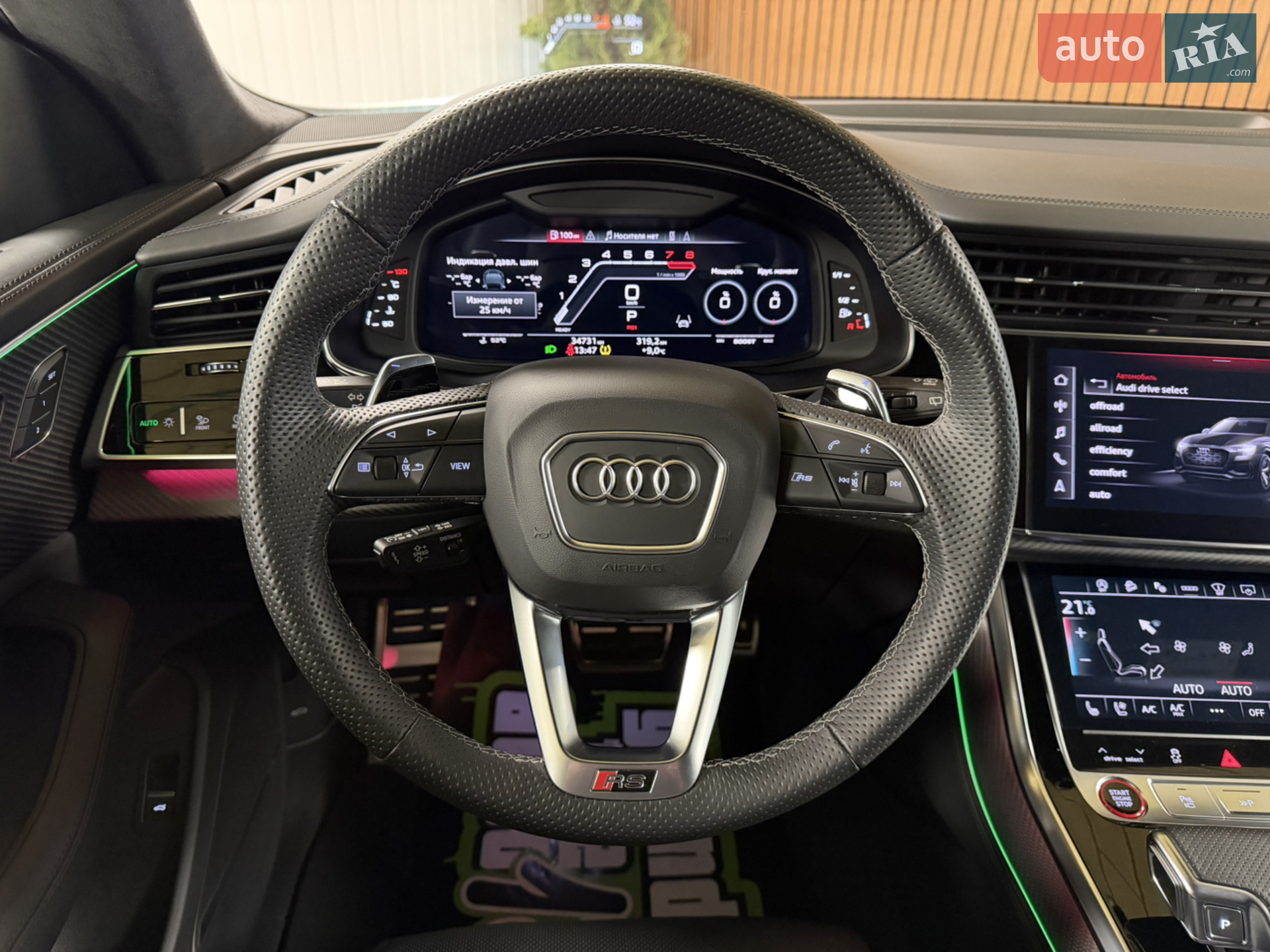 2023 Audi RS Q8 - мініатюра 17