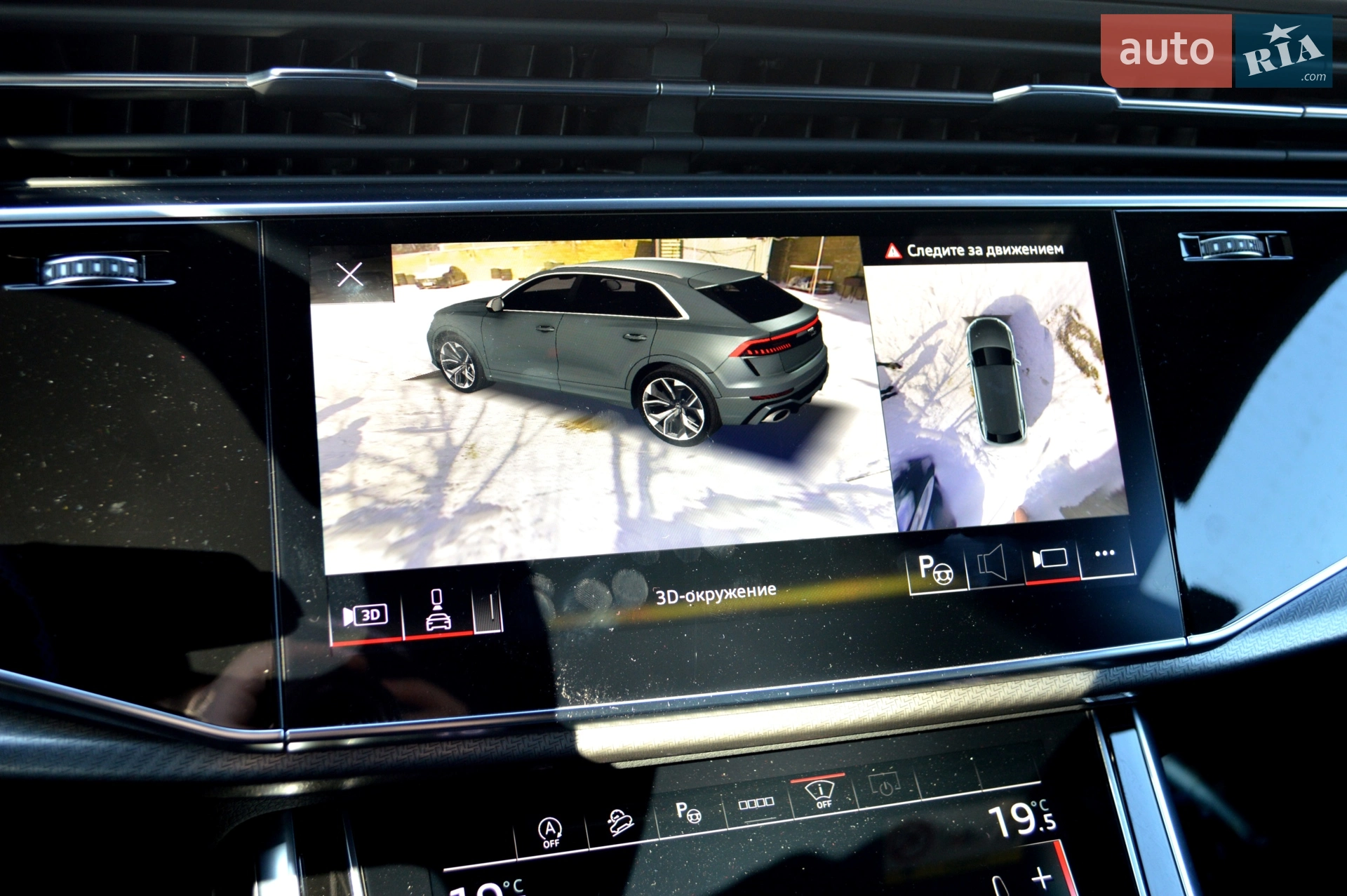 2021 Audi RS Q8 - мініатюра 46