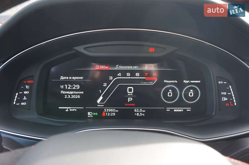 Позашляховик / Кросовер Audi RS Q8 2020 в Одесі