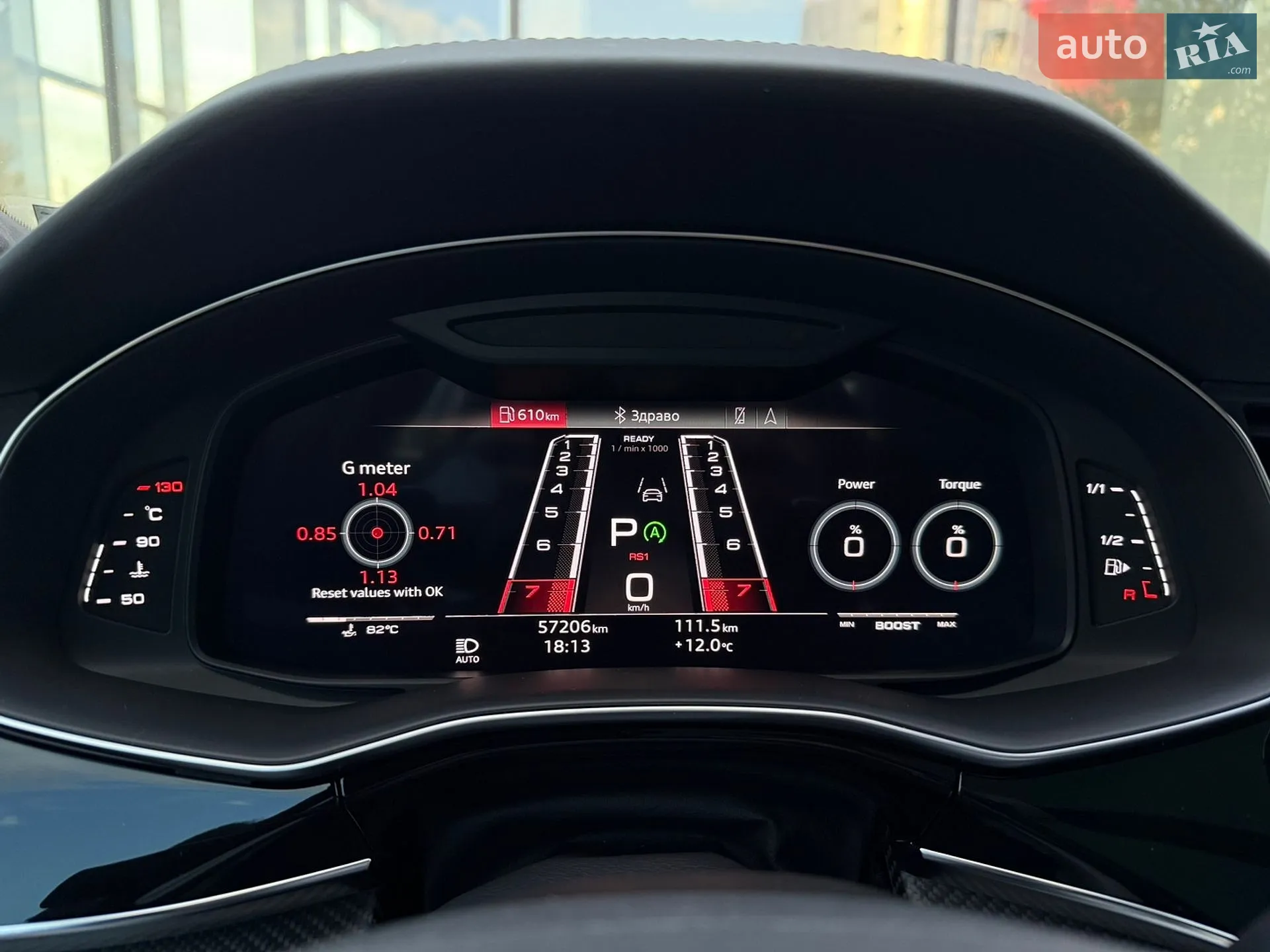 2021 Audi RS Q8 - мініатюра 93