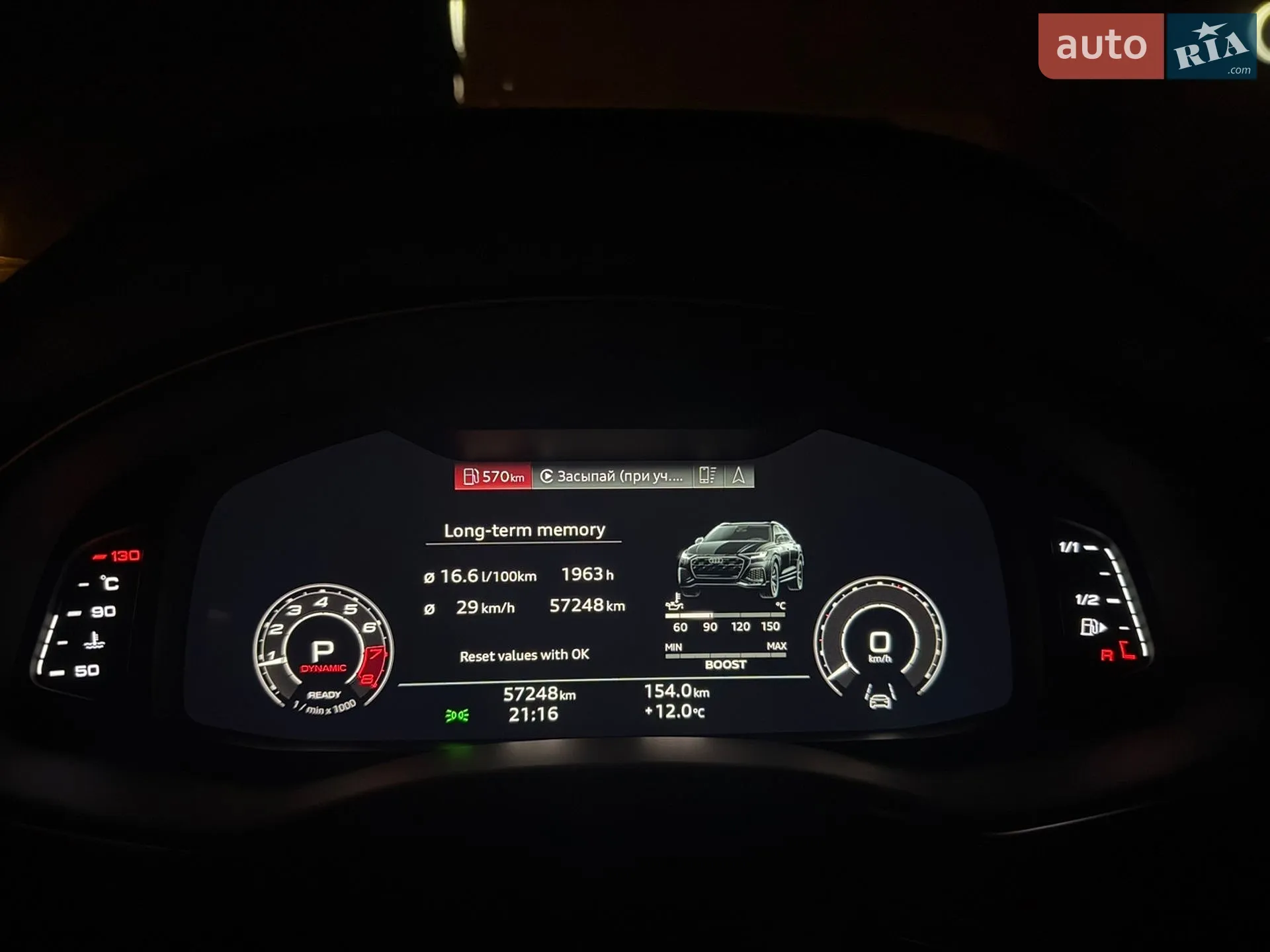 2021 Audi RS Q8 - мініатюра 123