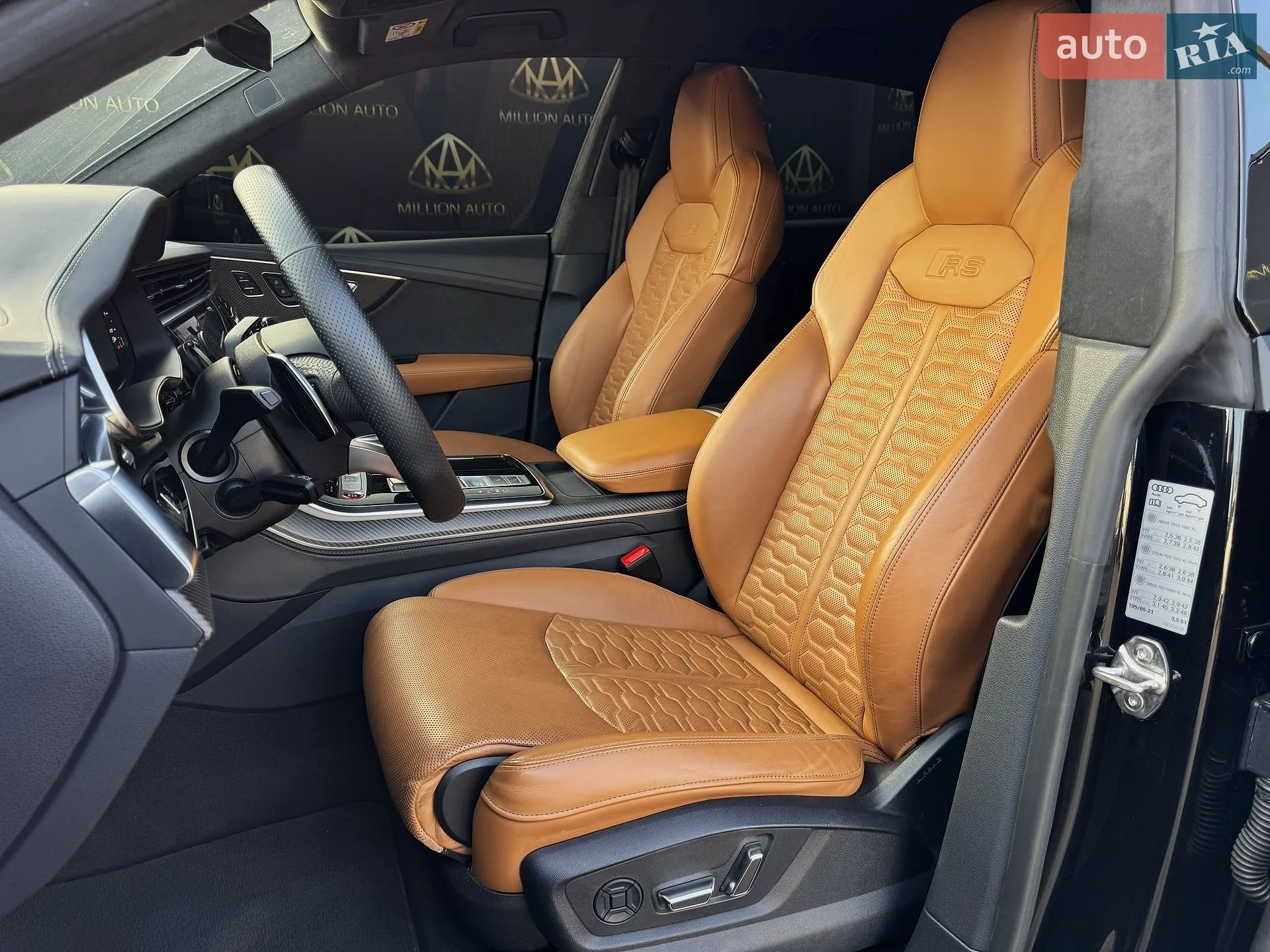 2020 Audi RS Q8 - мініатюра 11