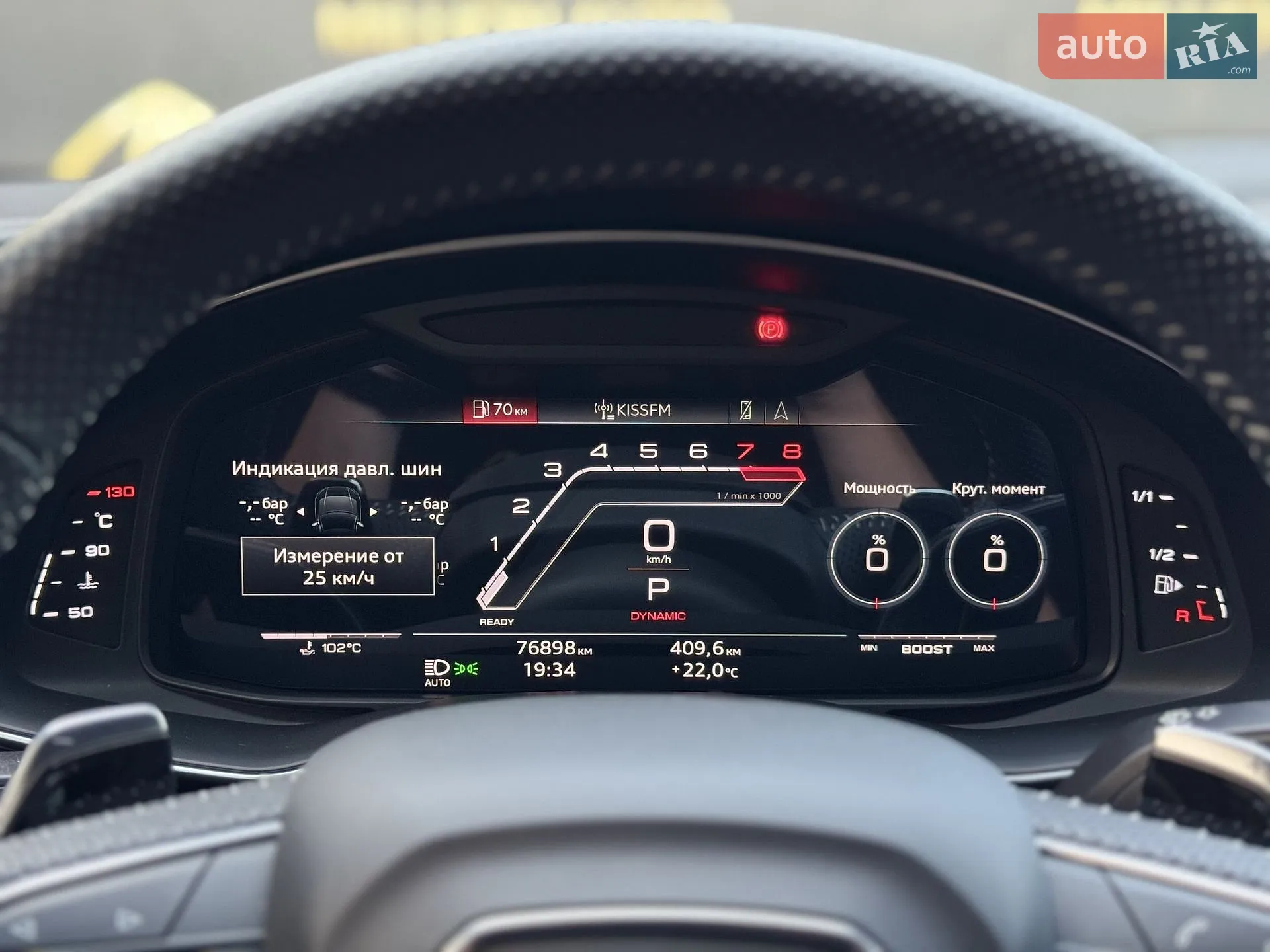 2020 Audi RS Q8 - мініатюра 29
