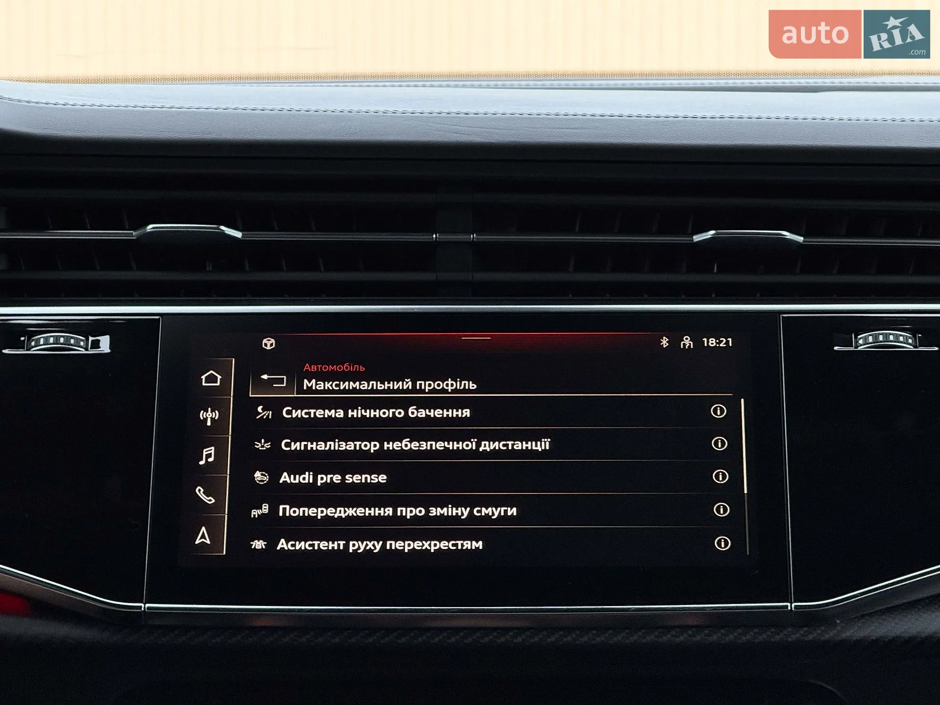2021 Audi RS Q8 - мініатюра 132