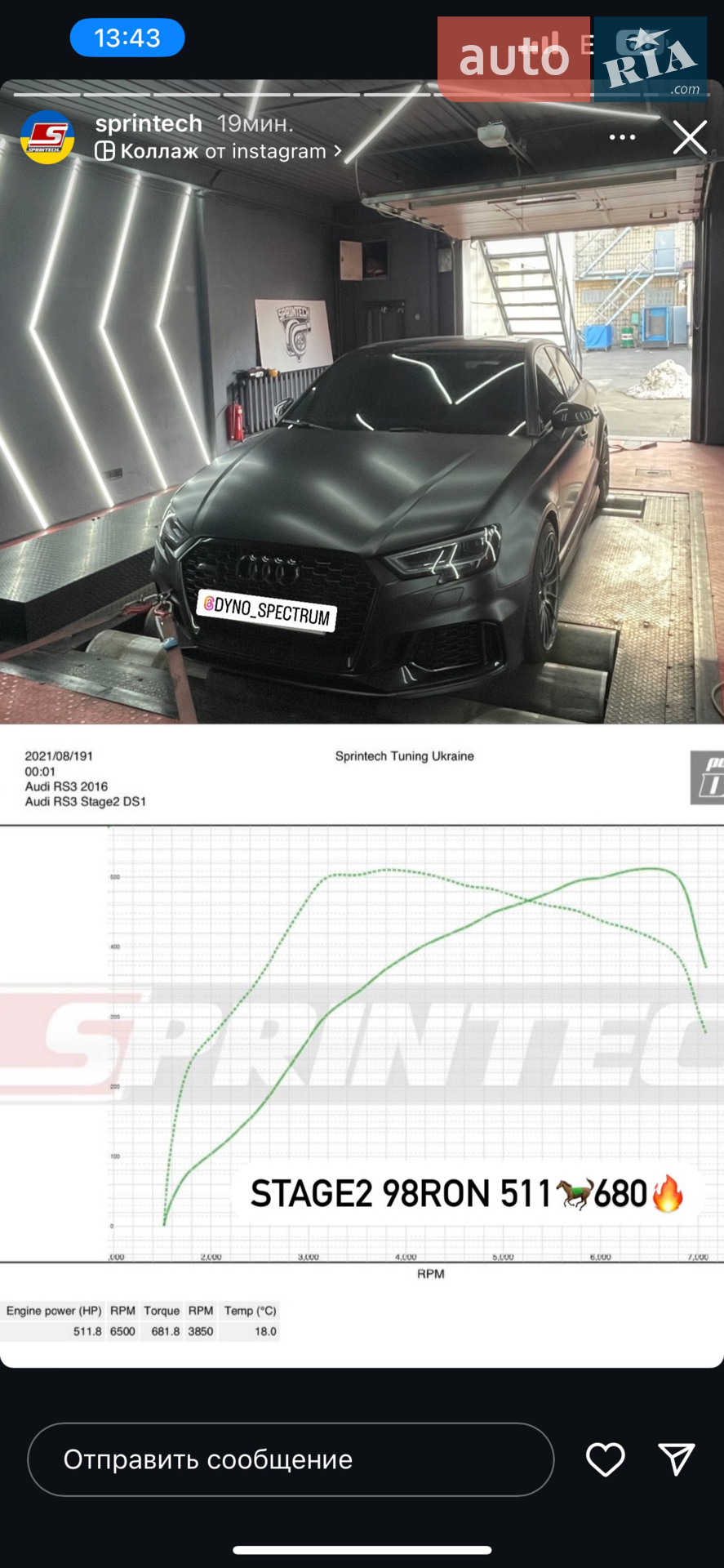 2018 Audi RS3 - мініатюра 19