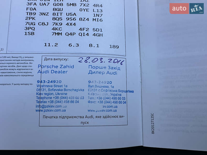 Седан Audi RS3 2017 в Одессе