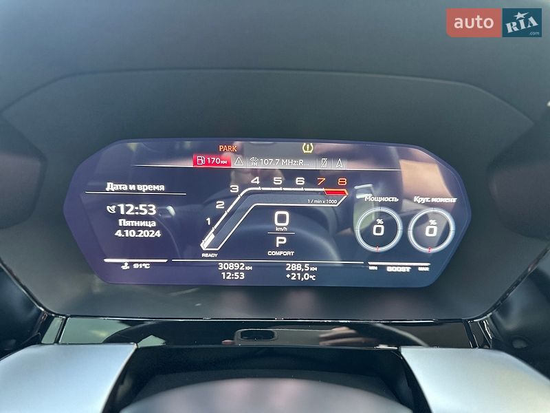 Седан Audi RS3 2022 в Днепре