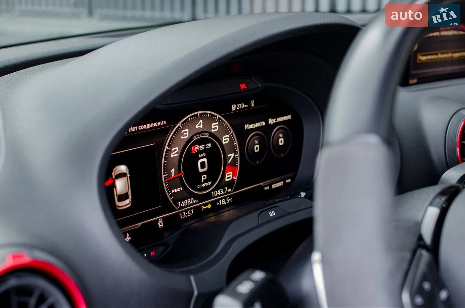 2020 Audi RS3 - мініатюра 14