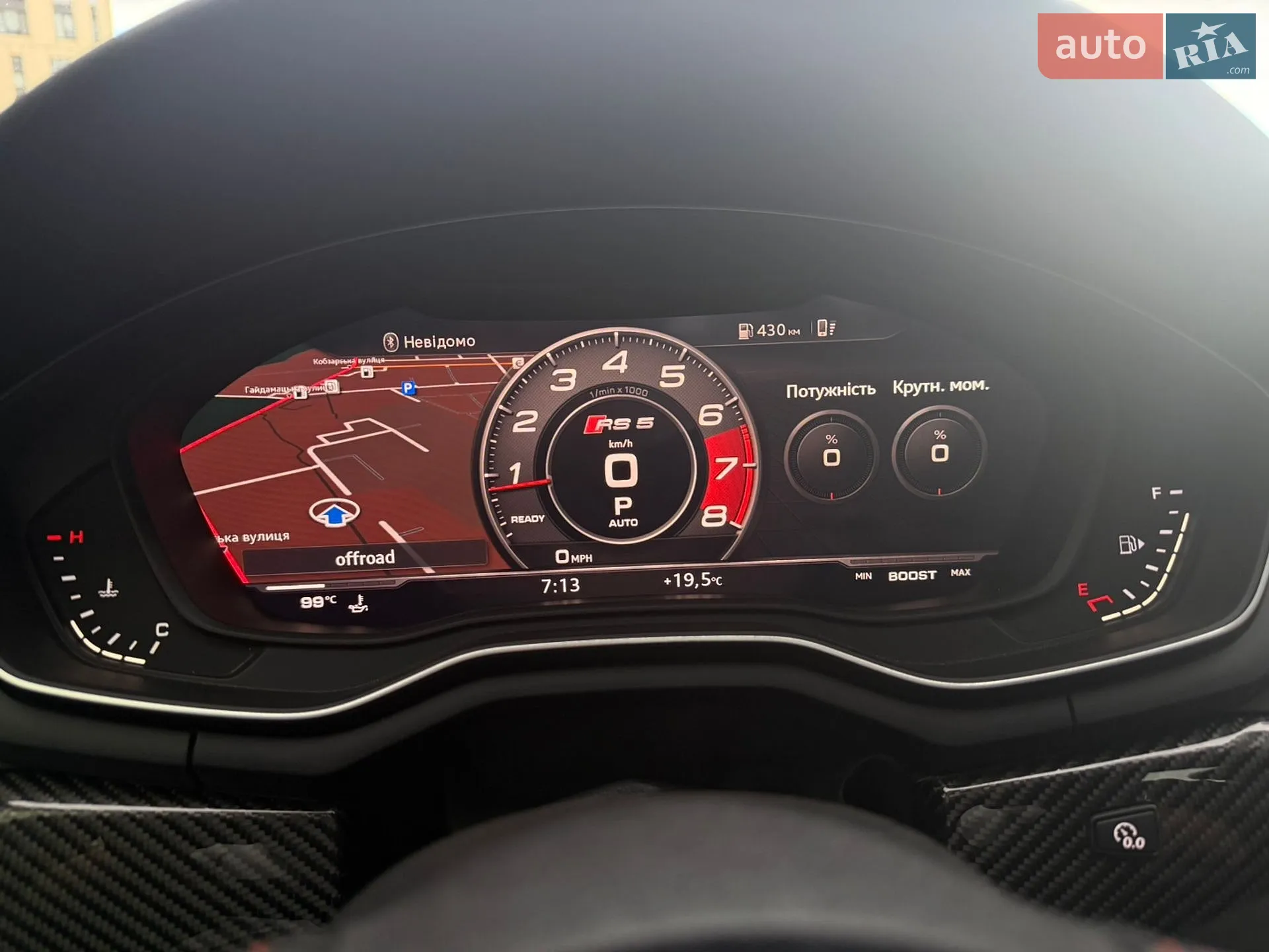 2019 Audi RS5 - мініатюра 12