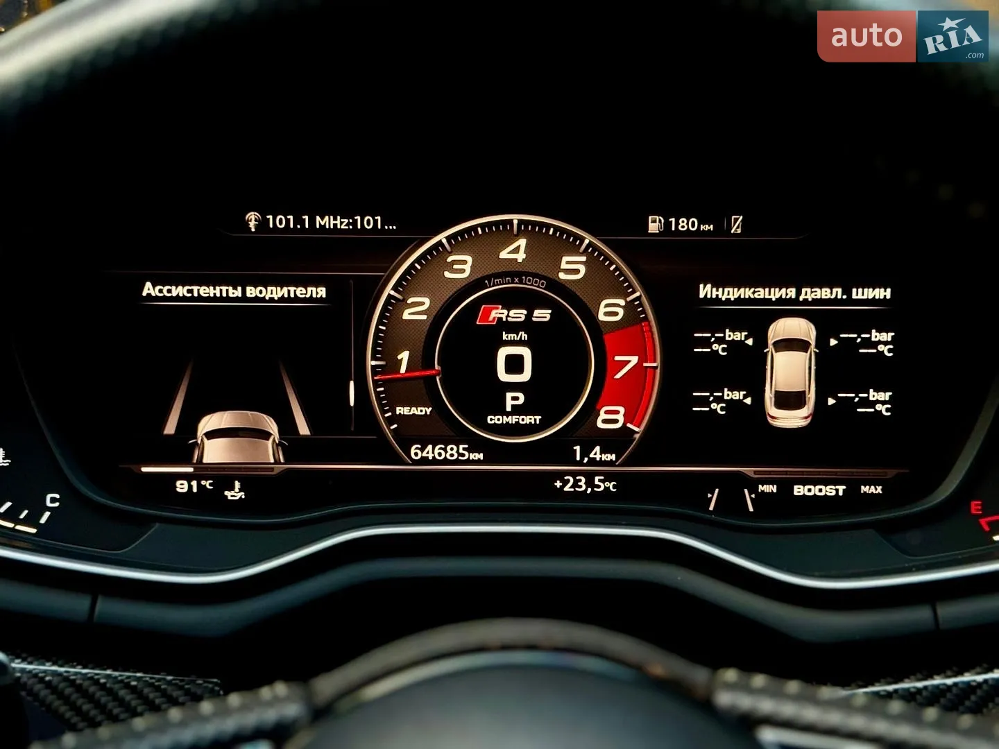 2018 Audi RS5 - мініатюра 24