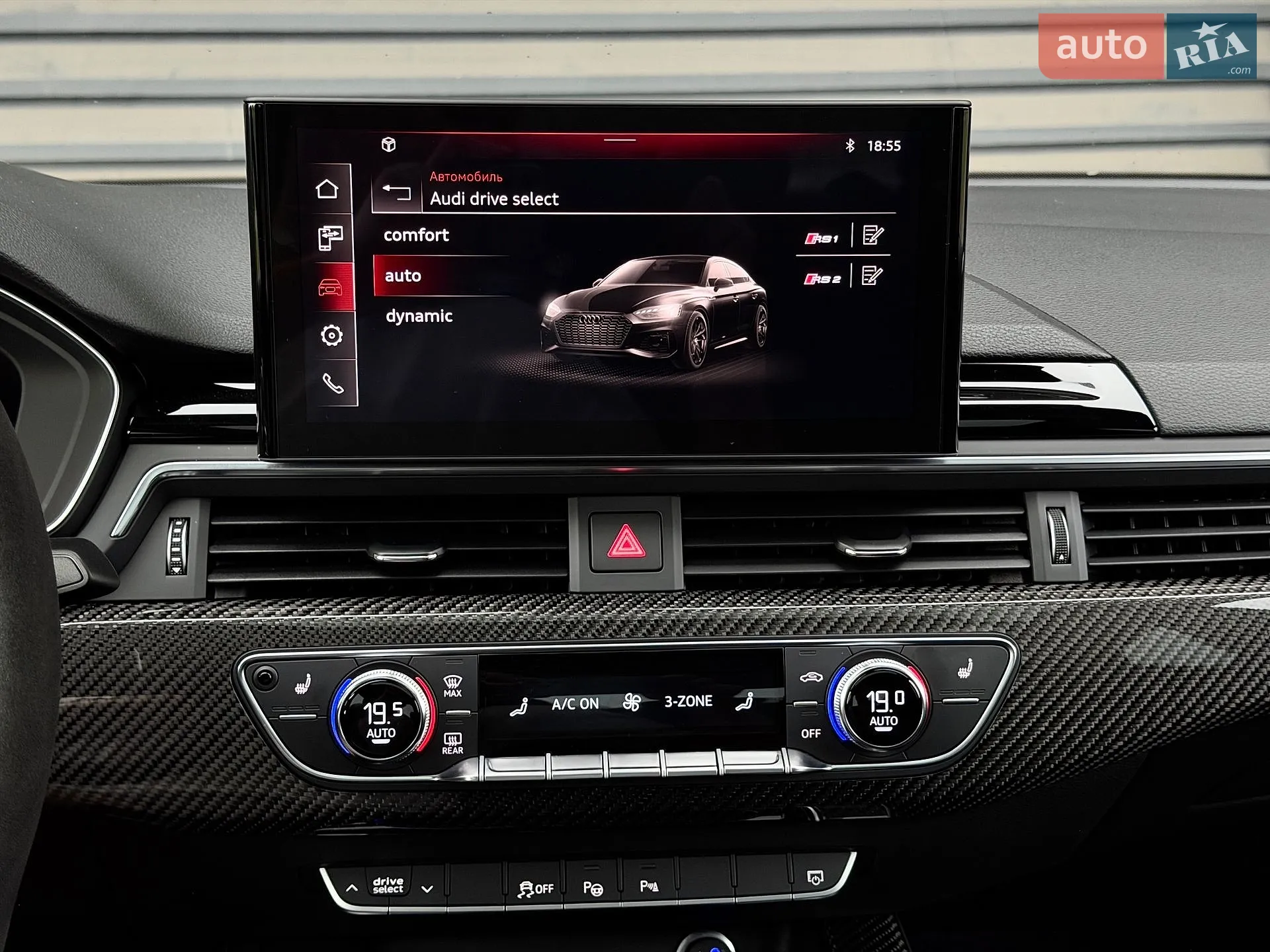 2023 Audi RS5 - мініатюра 50