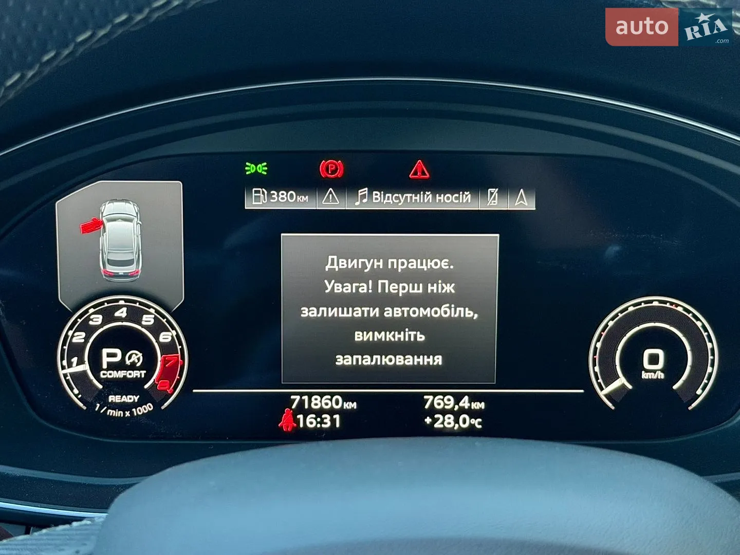 2021 Audi RS5 - мініатюра 31