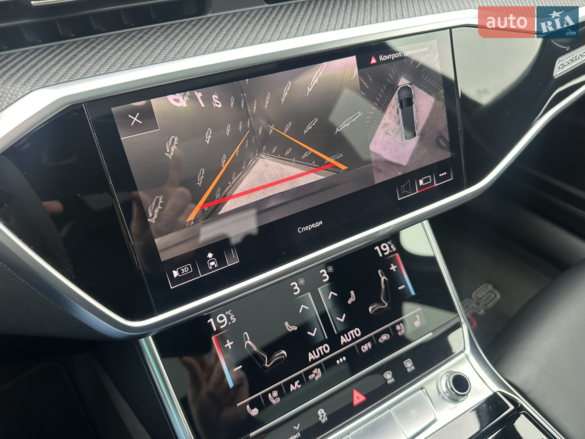 2020 Audi RS6 - мініатюра 15