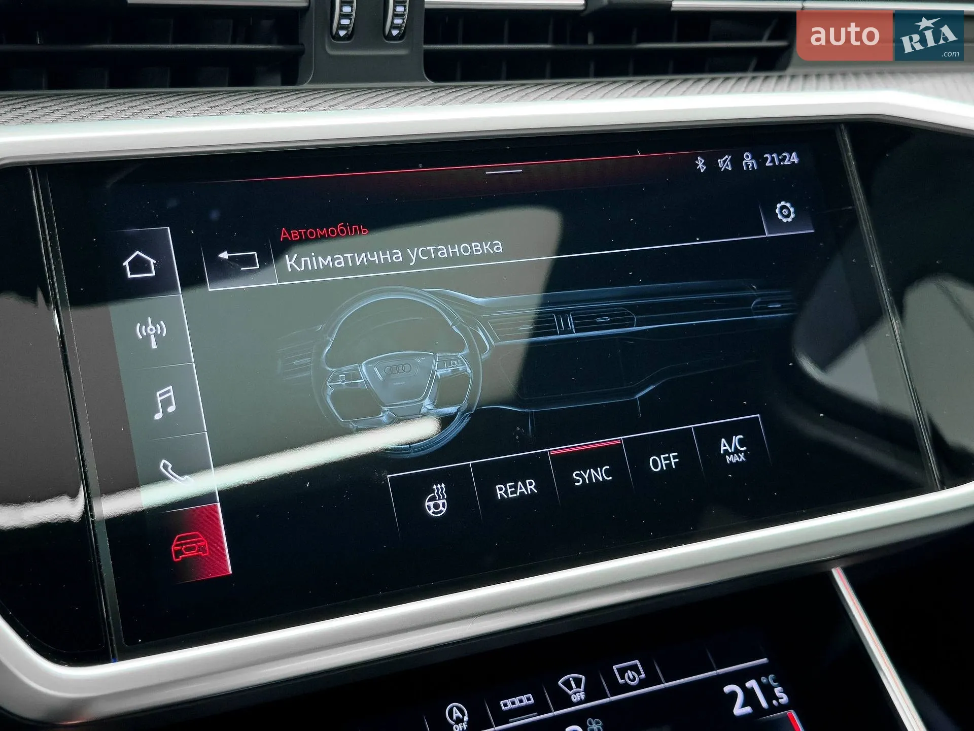 2024 Audi RS6 - мініатюра 47