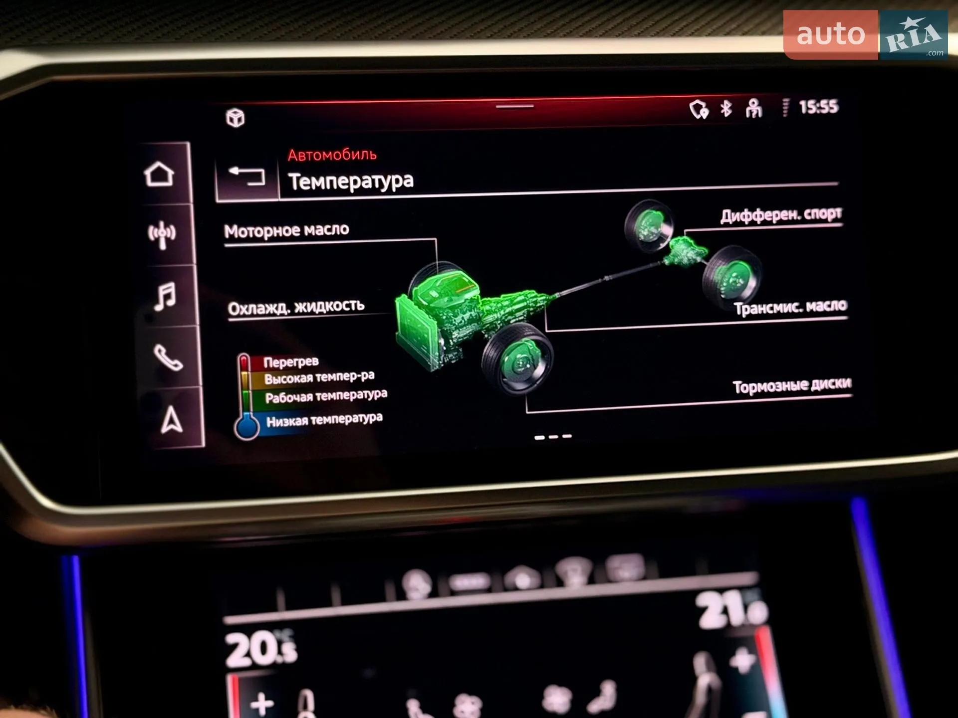 2020 Audi RS6 - мініатюра 34