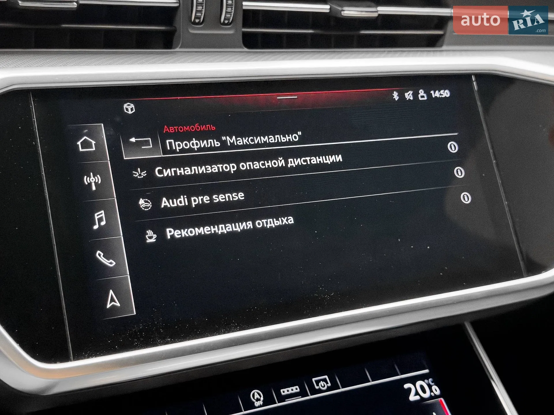 2021 Audi RS6 - мініатюра 38