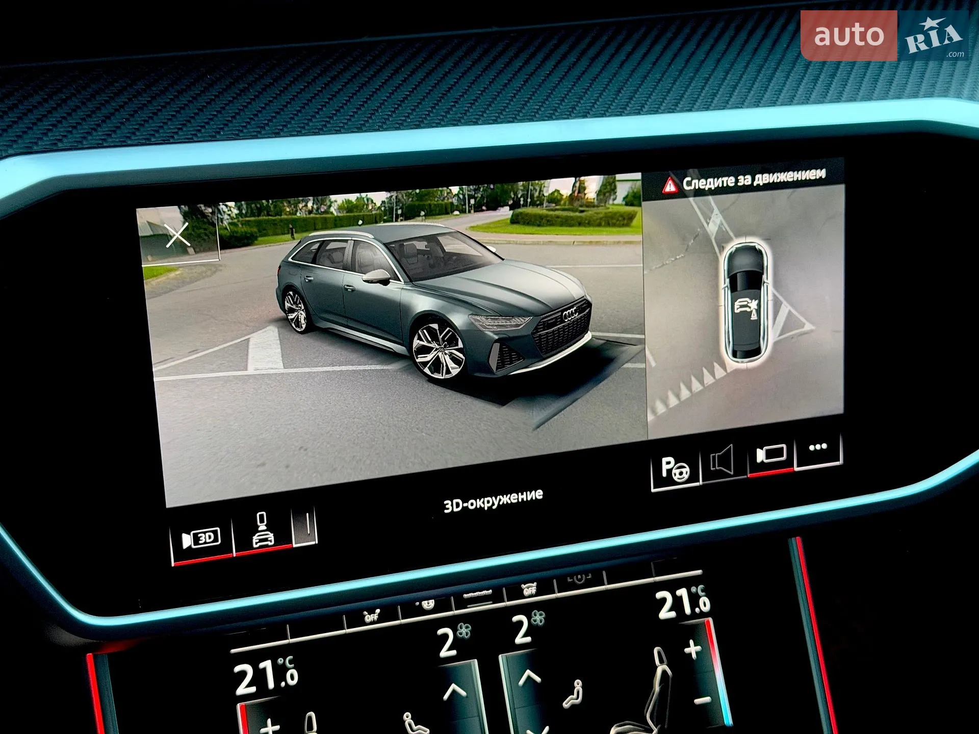 2024 Audi RS6 - мініатюра 90