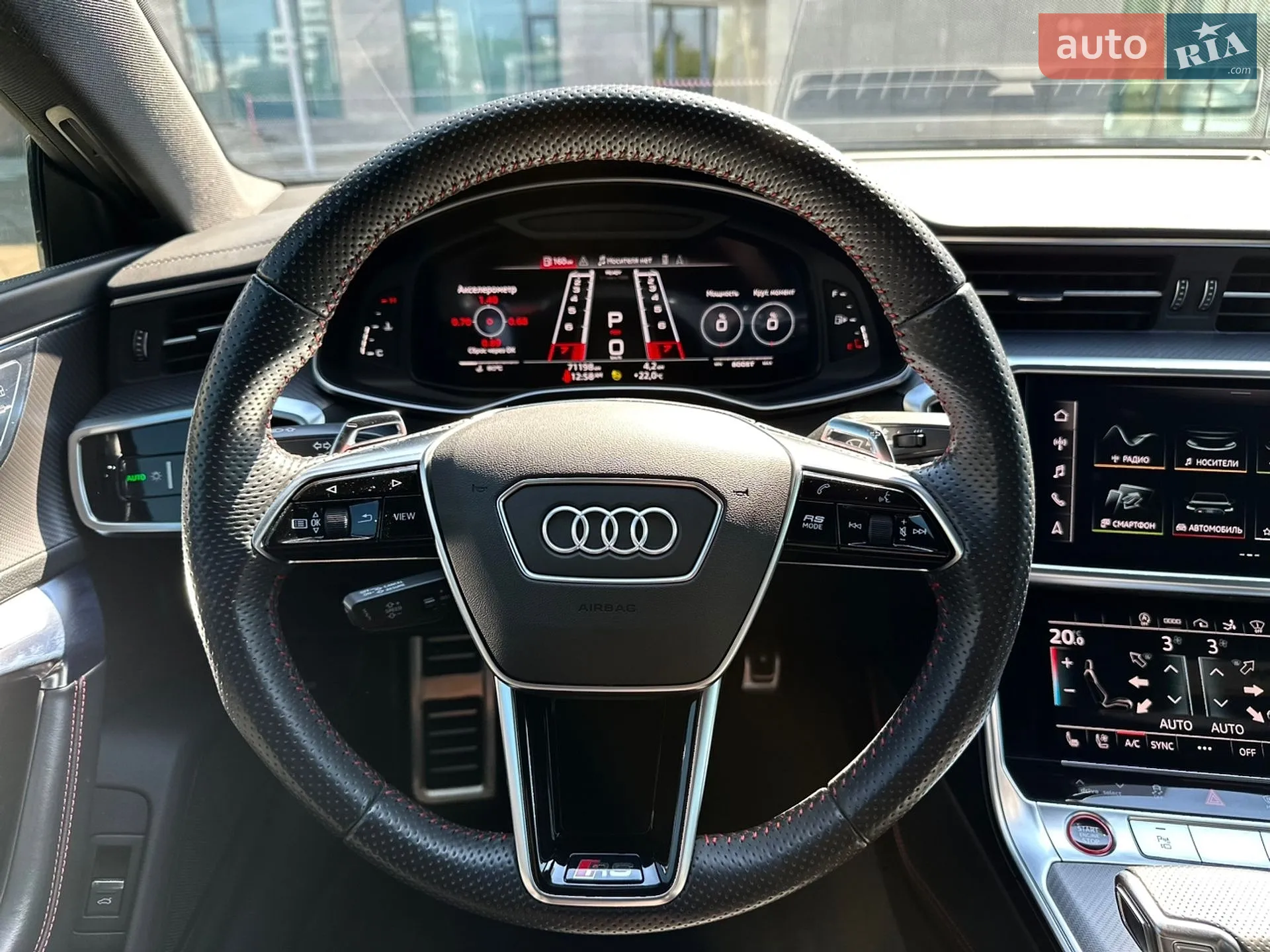 2021 Audi RS7 - мініатюра 34