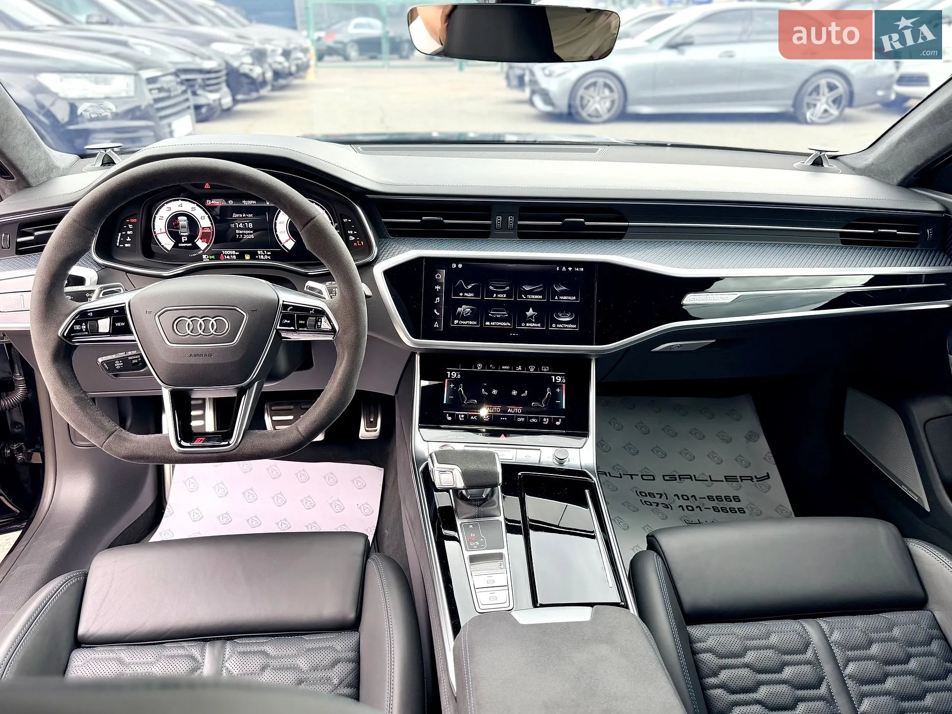 2025 Audi RS7 - мініатюра 34