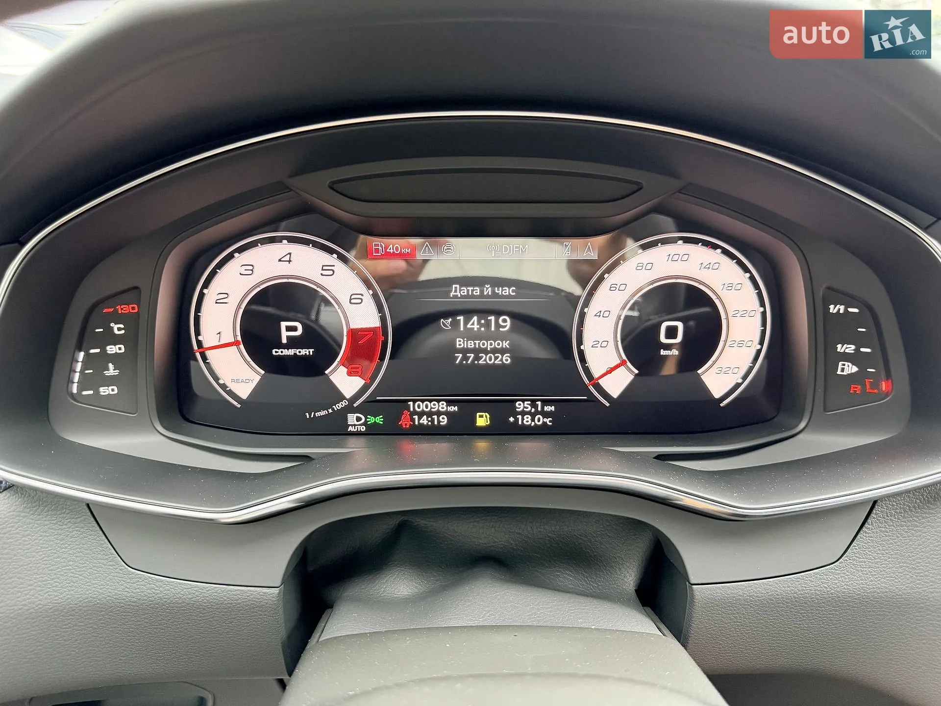 2025 Audi RS7 - мініатюра 41