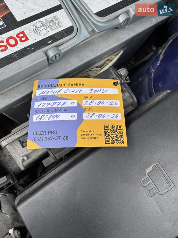Седан Audi S3 2014 в Киеве