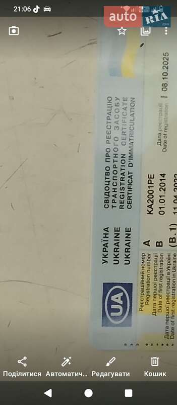 Седан Audi S3 2014 в Вінниці