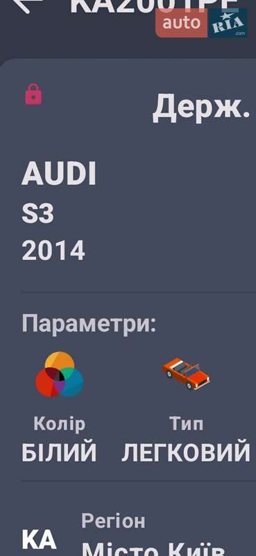 Седан Audi S3 2014 в Вінниці фото 2 Седан Audi S3 2014 в Вінниці