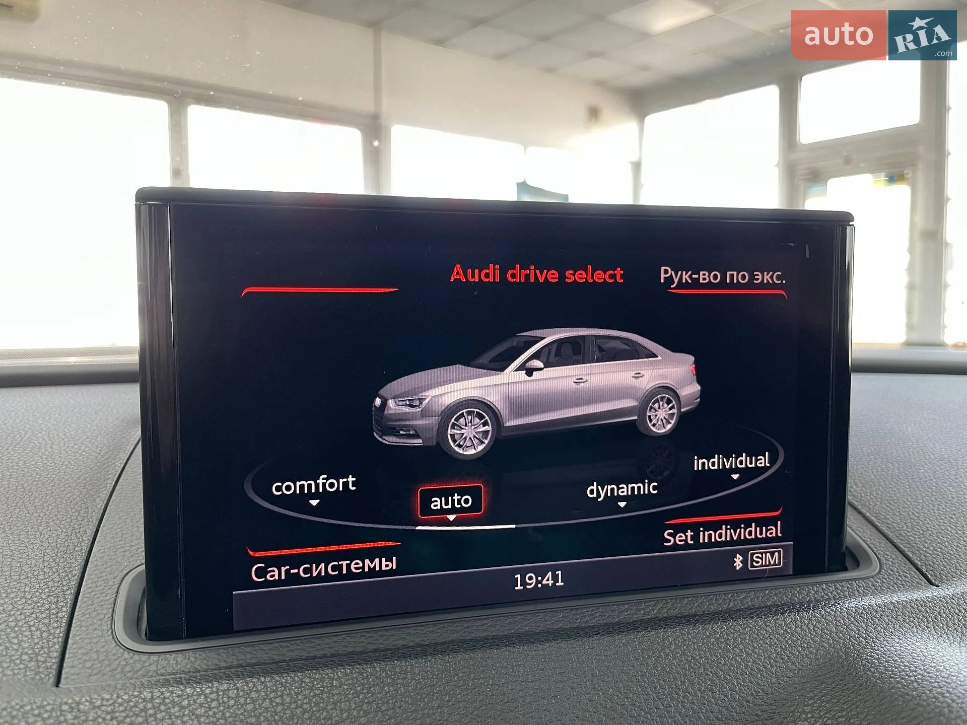 2014 Audi S3 - мініатюра 38