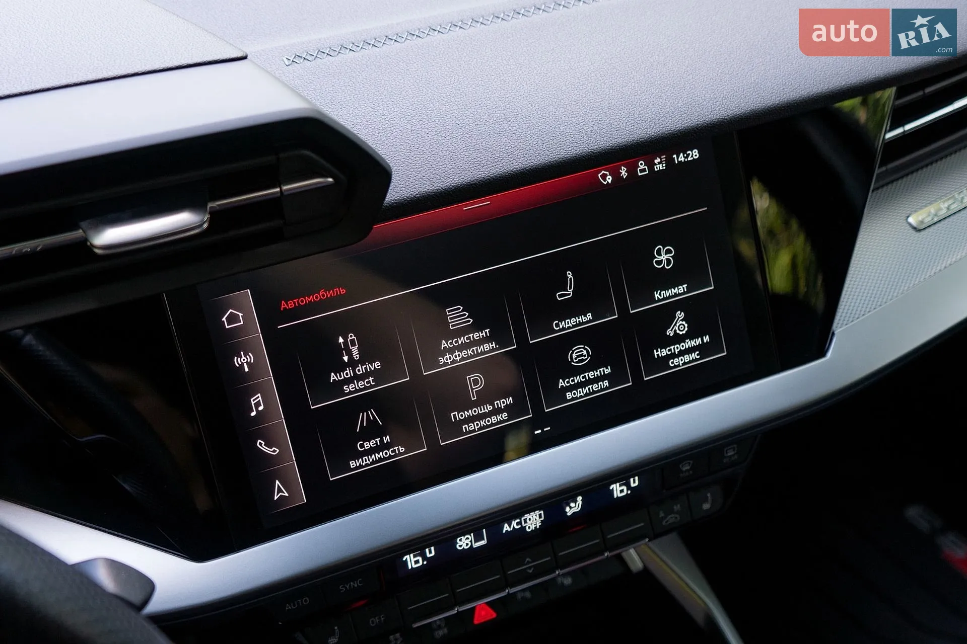 2021 Audi S3 - мініатюра 21