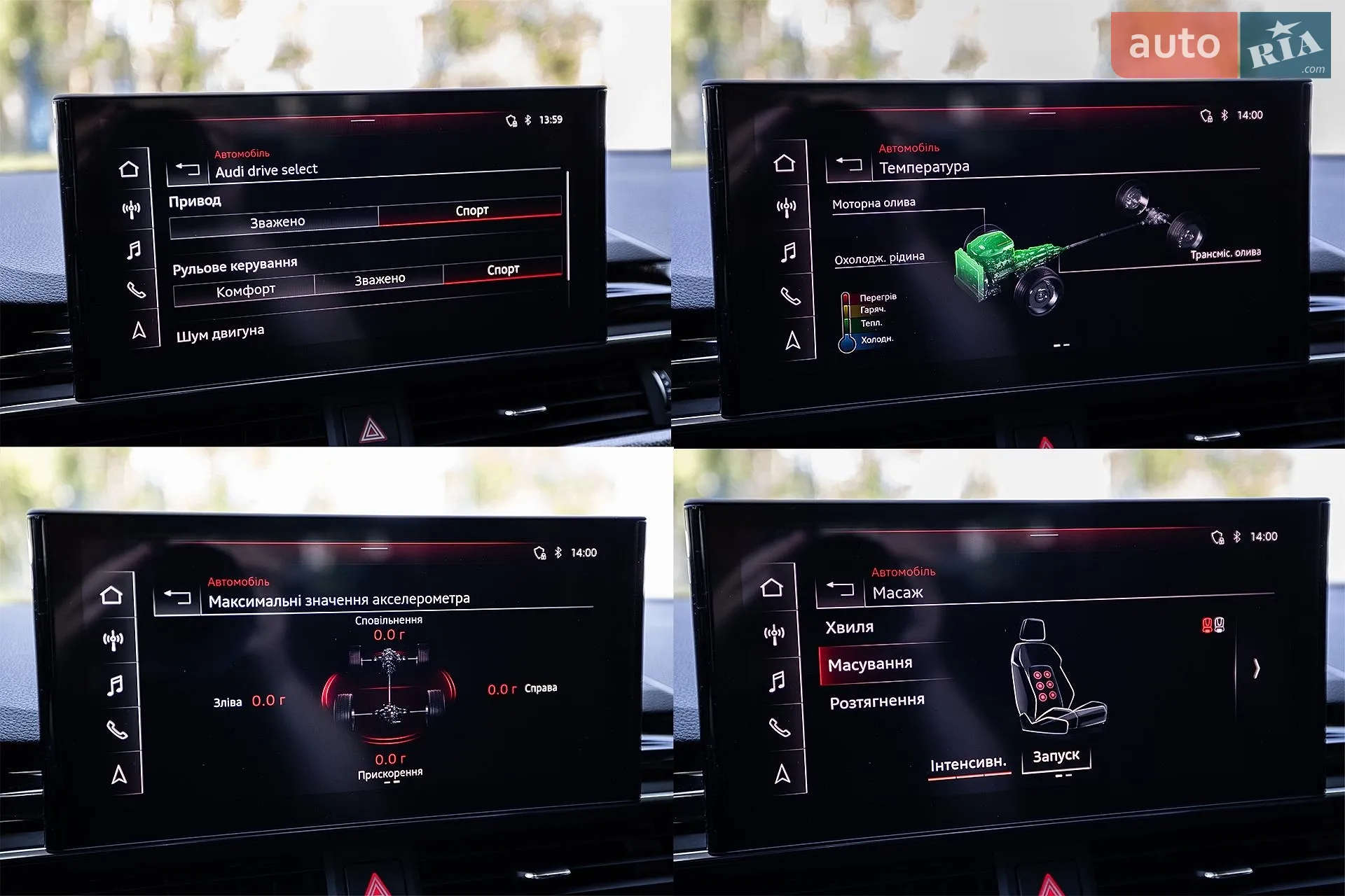 2022 Audi S4 - мініатюра 36