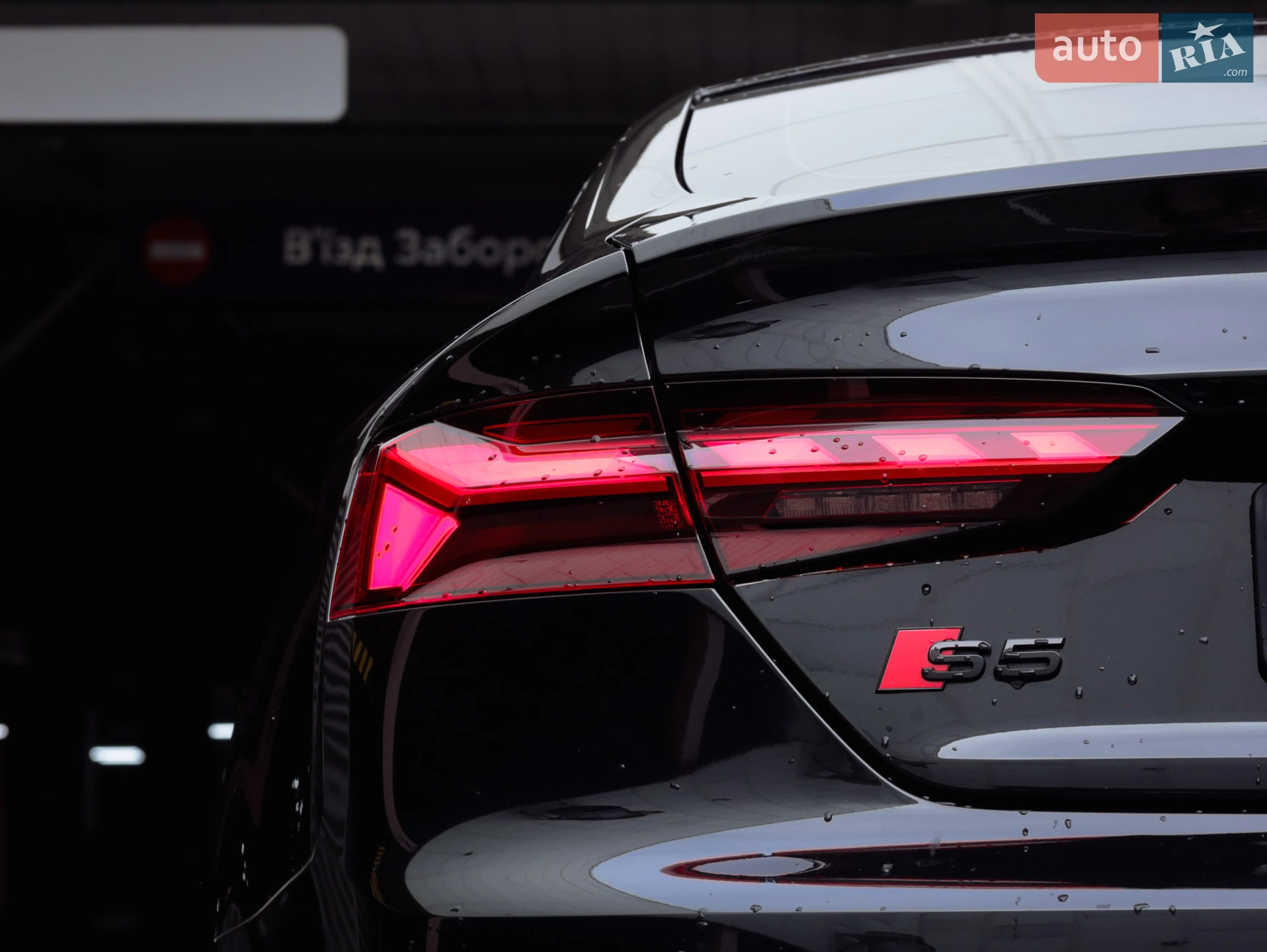 2023 Audi S5 - мініатюра 30