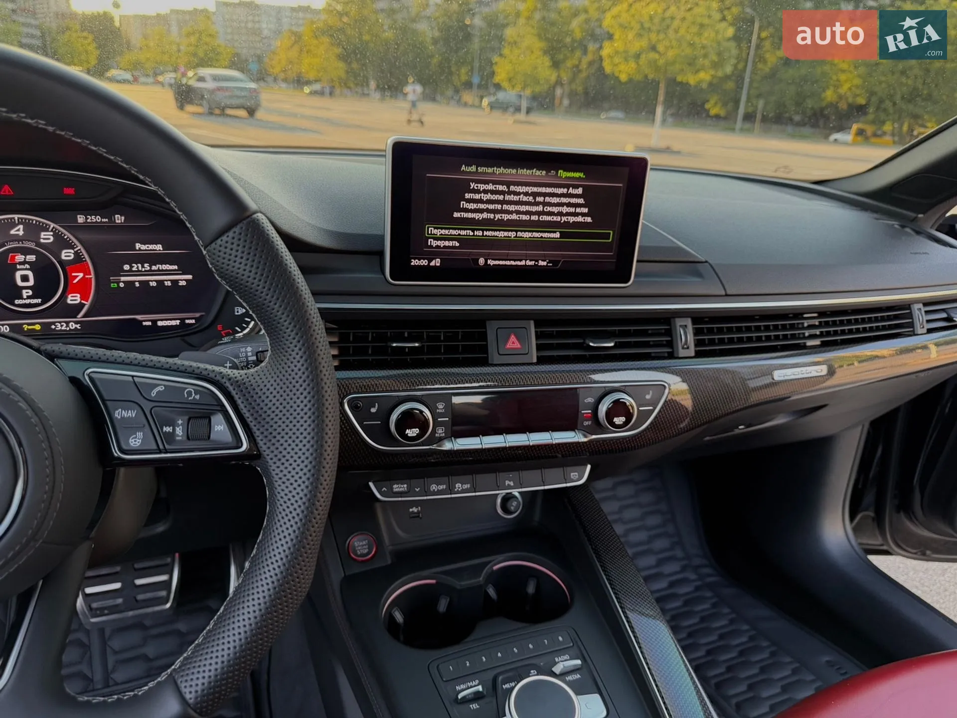 2018 Audi S5 - мініатюра 88