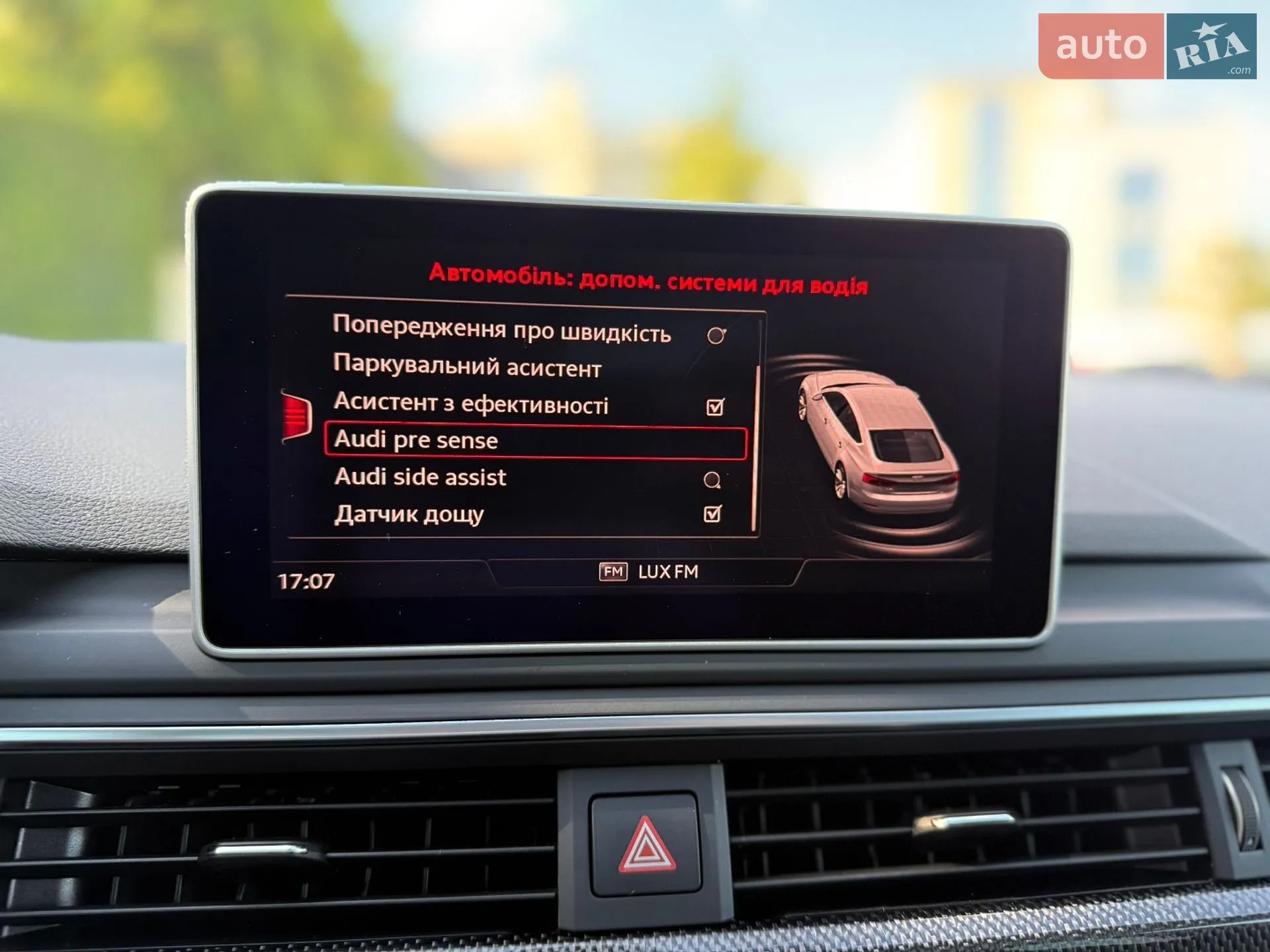 2019 Audi S5 - мініатюра 47
