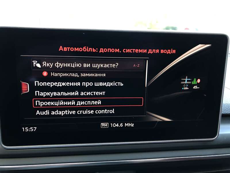 Лифтбек Audi S5 2017 в Харькове