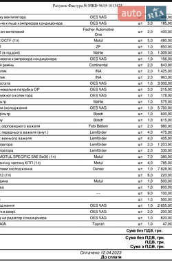 Купе Audi S5 2012 в 