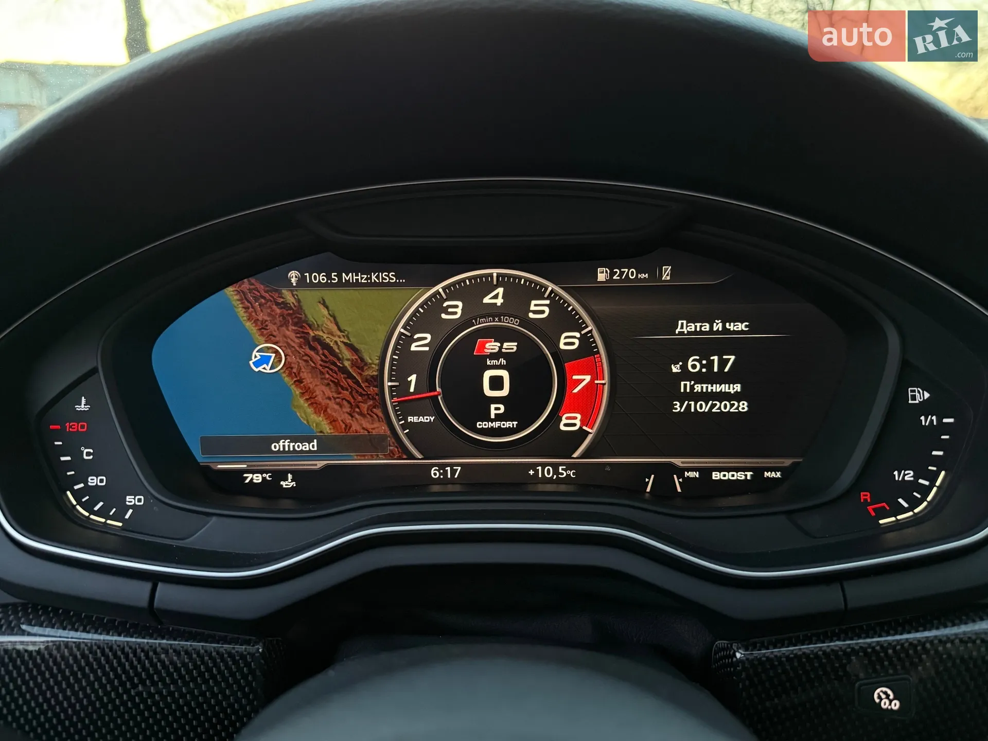2017 Audi S5 - мініатюра 24