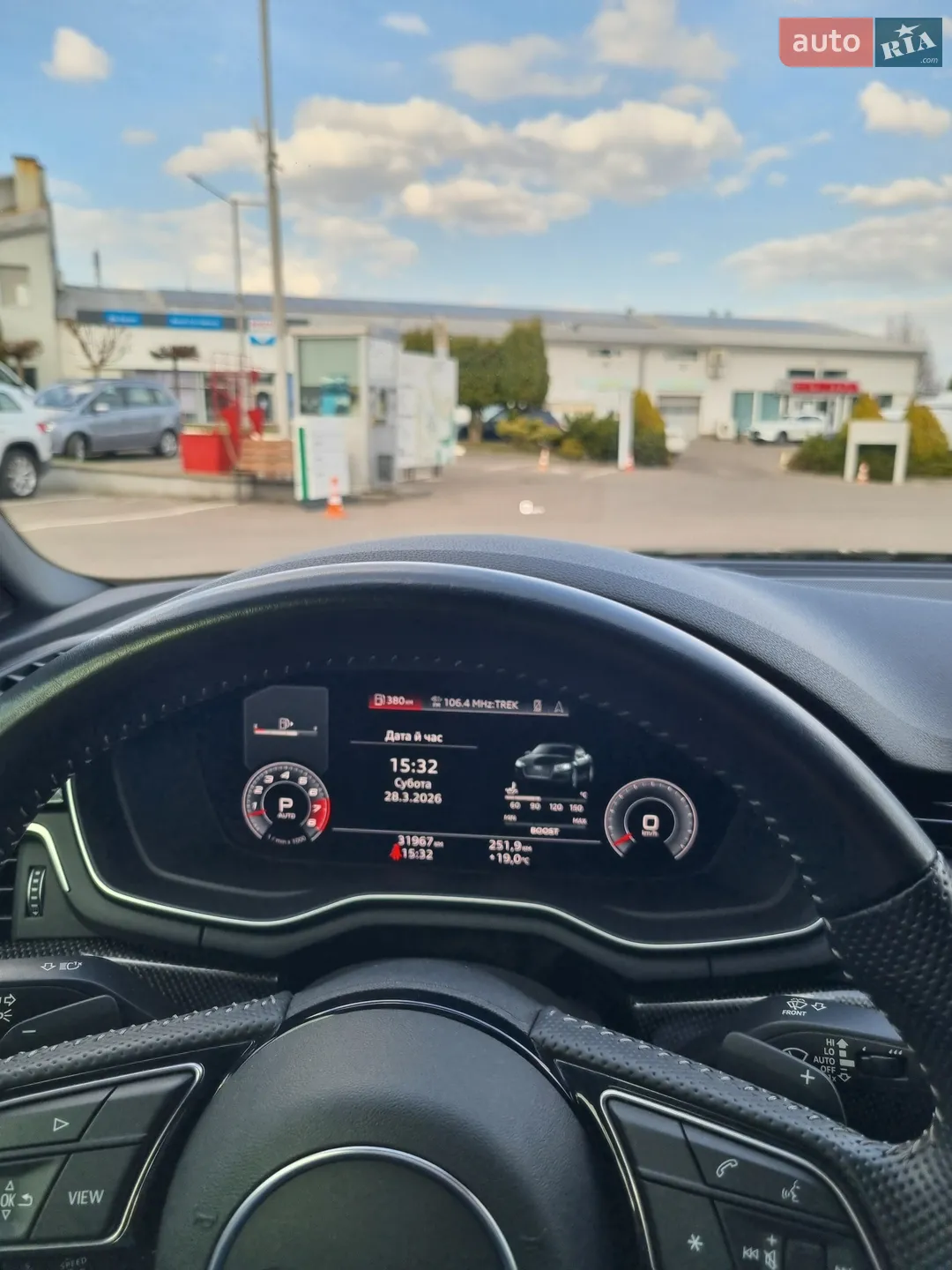 2019 Audi S5 - мініатюра 15