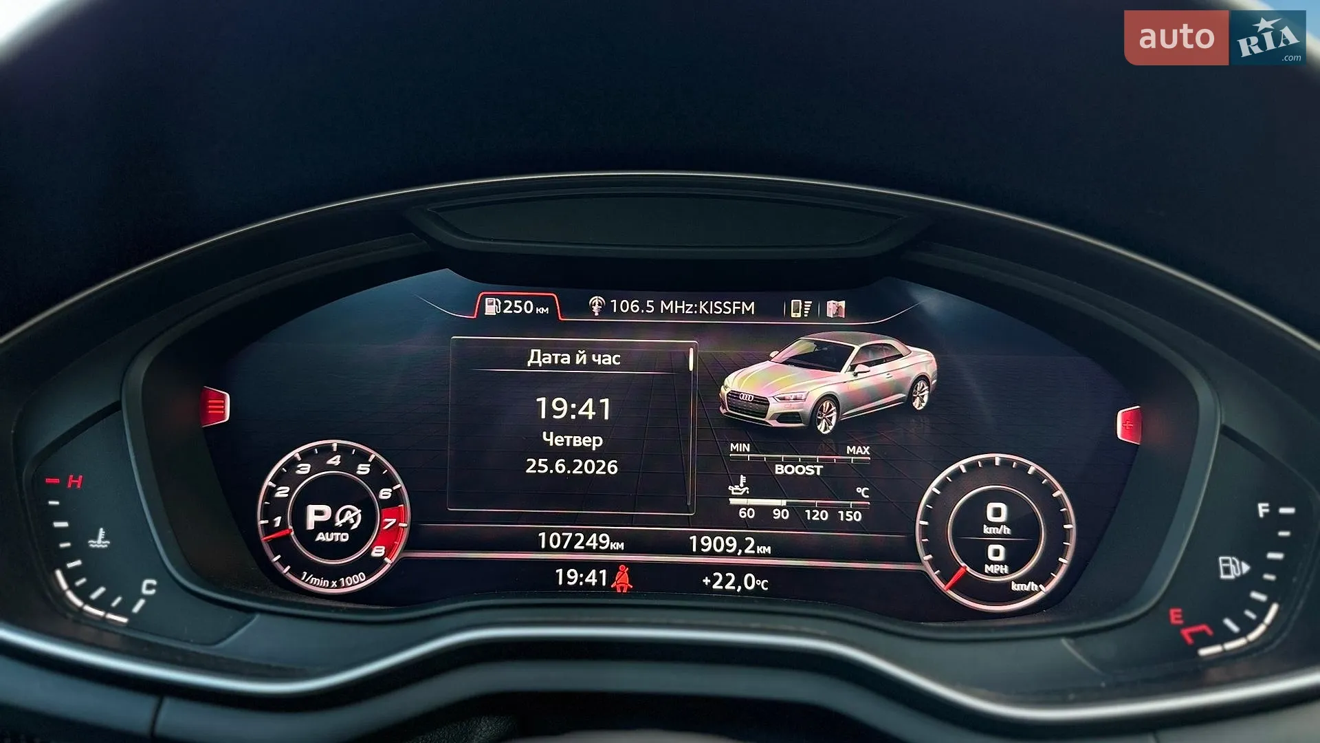 2018 Audi S5 - мініатюра 31