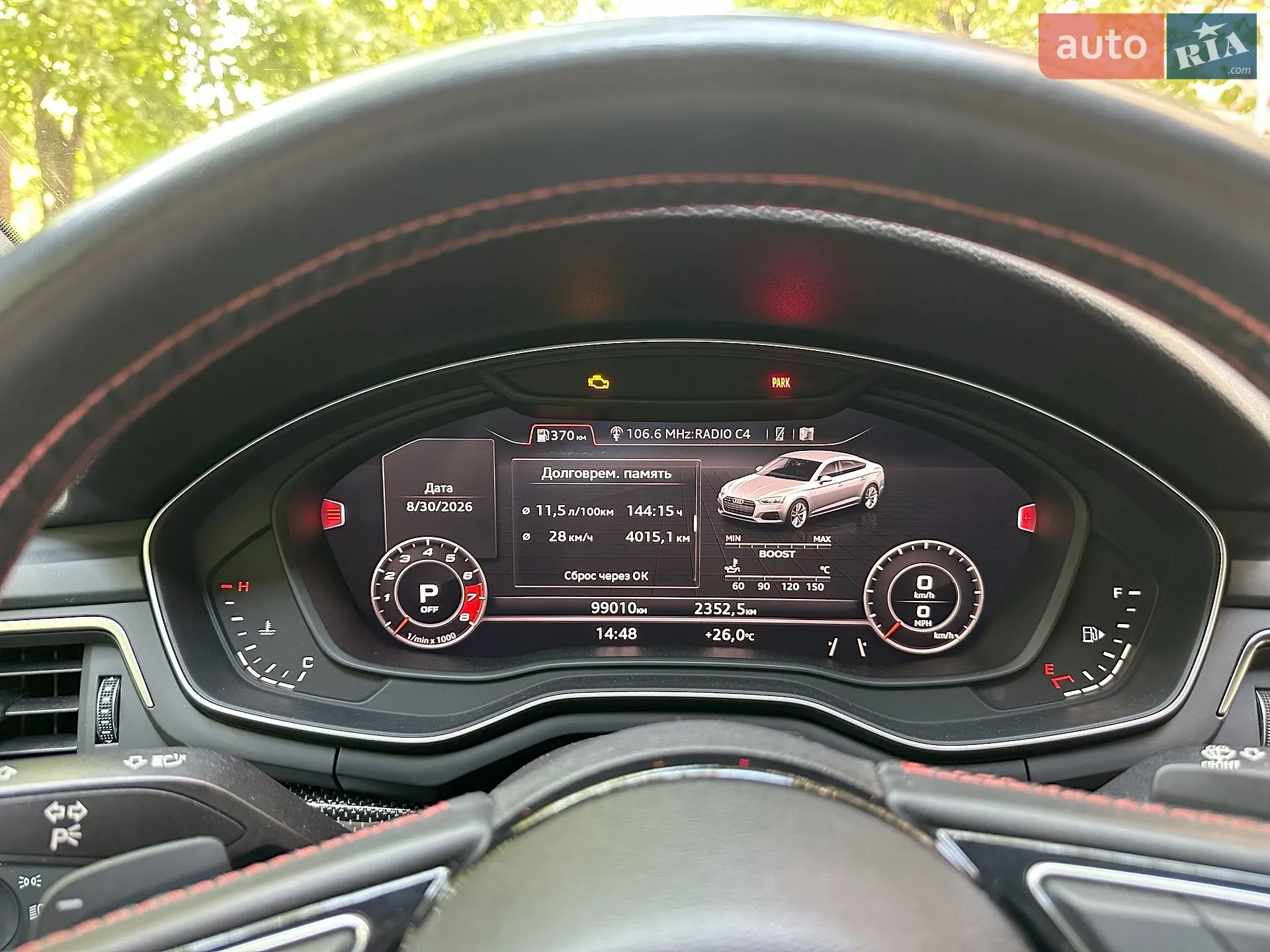 2017 Audi S5 - мініатюра 18