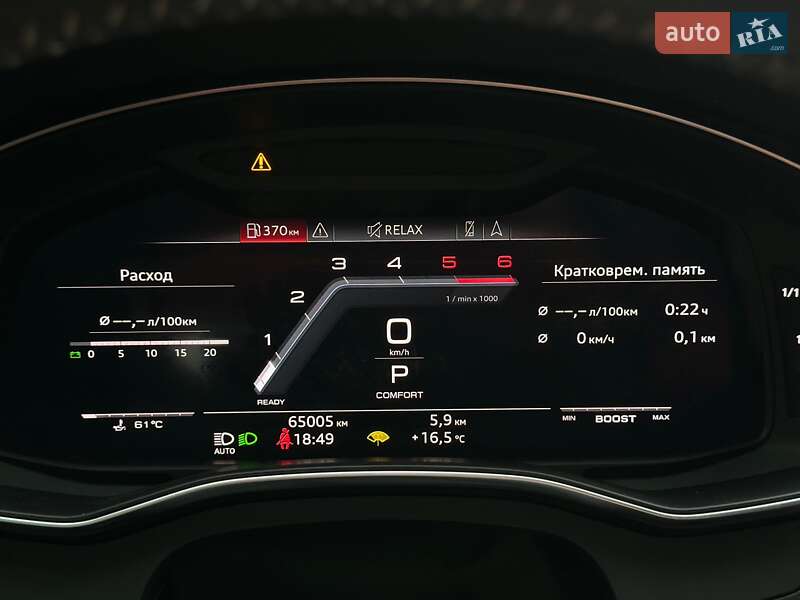 Седан Audi S6 2020 в Киеве