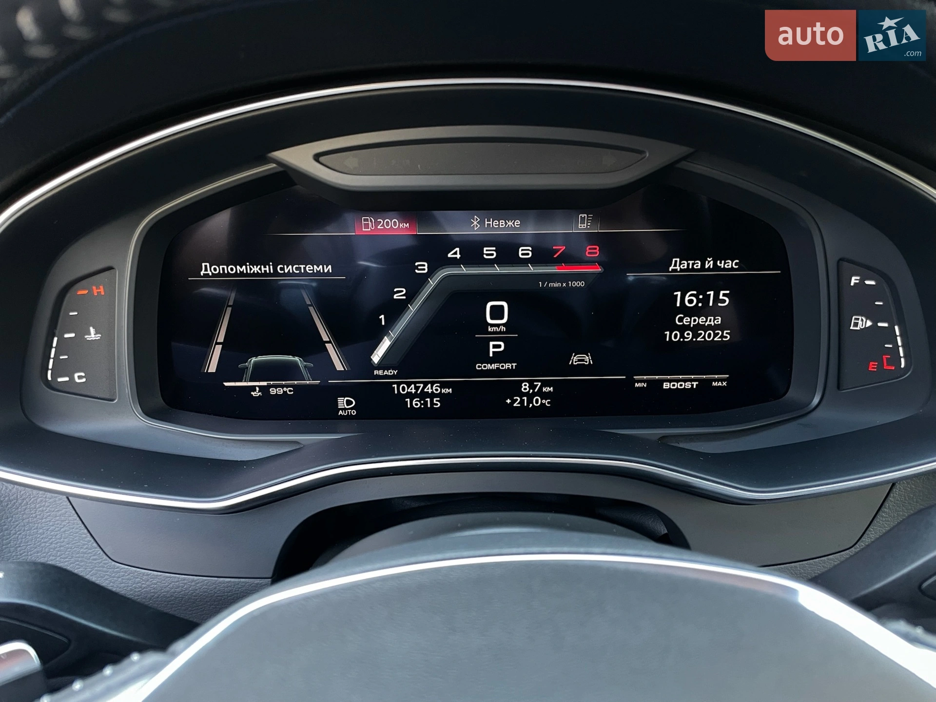 2020 Audi S6 - мініатюра 84