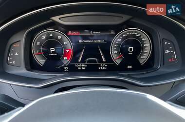 Седан Audi S6 2020 в 