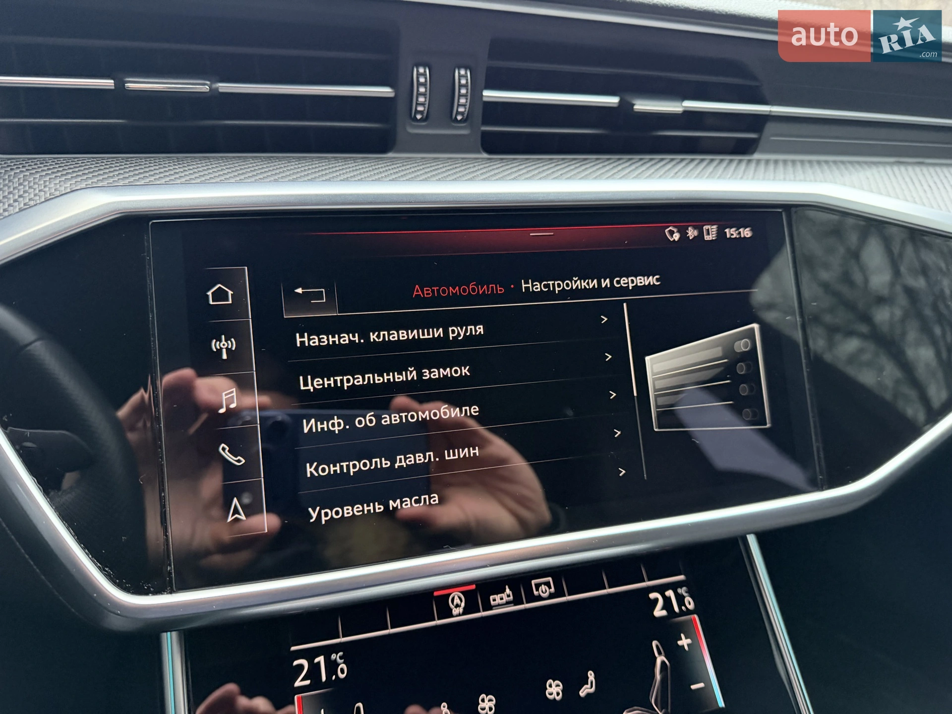 2020 Audi S6 - мініатюра 24