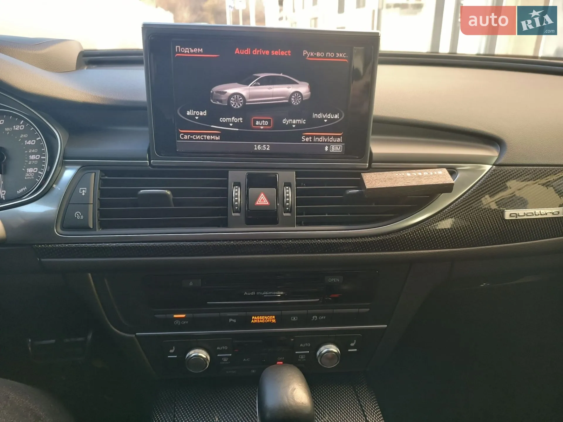 2017 Audi S6 - мініатюра 19