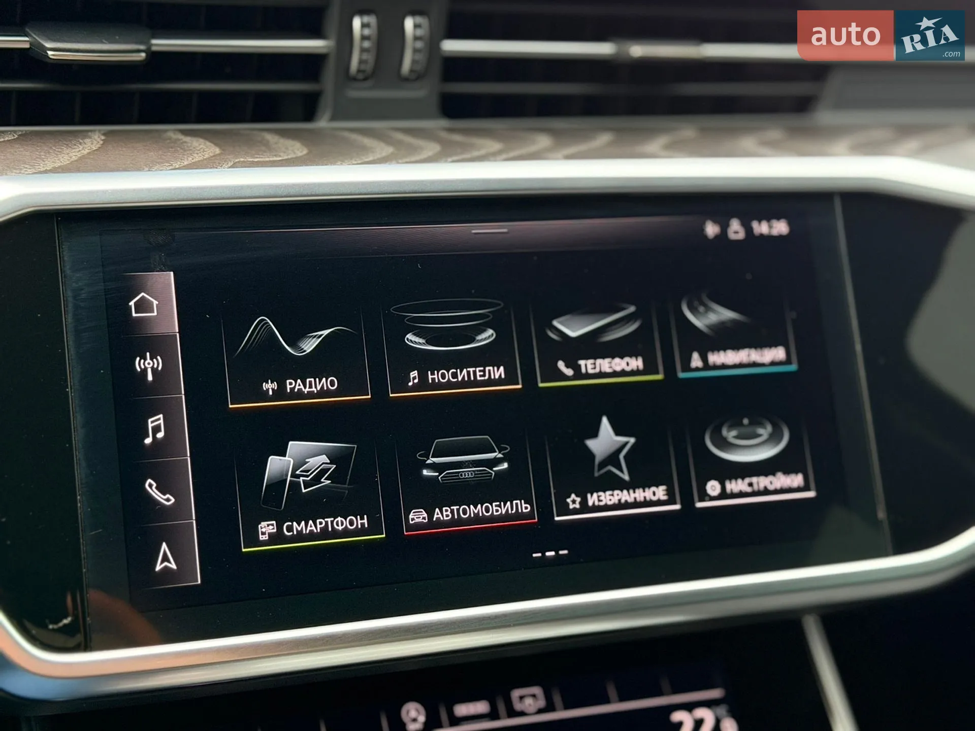 2022 Audi S6 - мініатюра 48