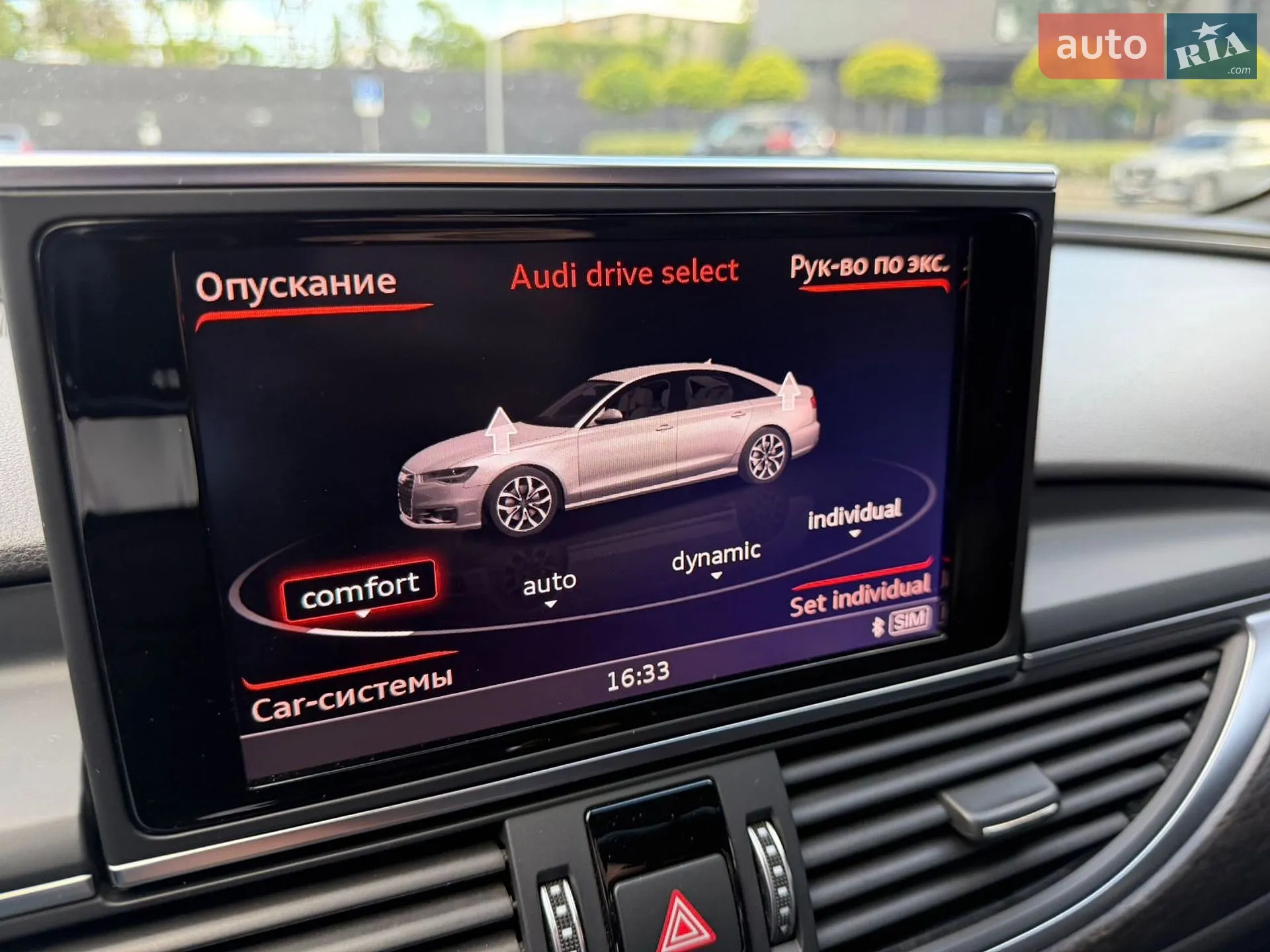 2017 Audi S6 - мініатюра 21