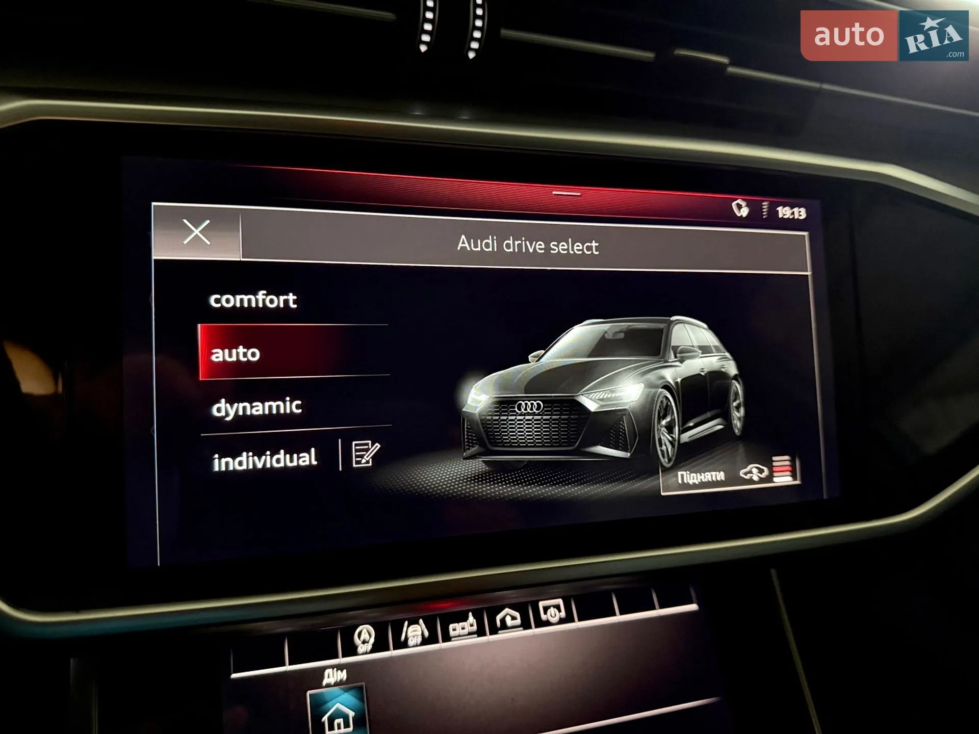 2019 Audi S6 - мініатюра 86