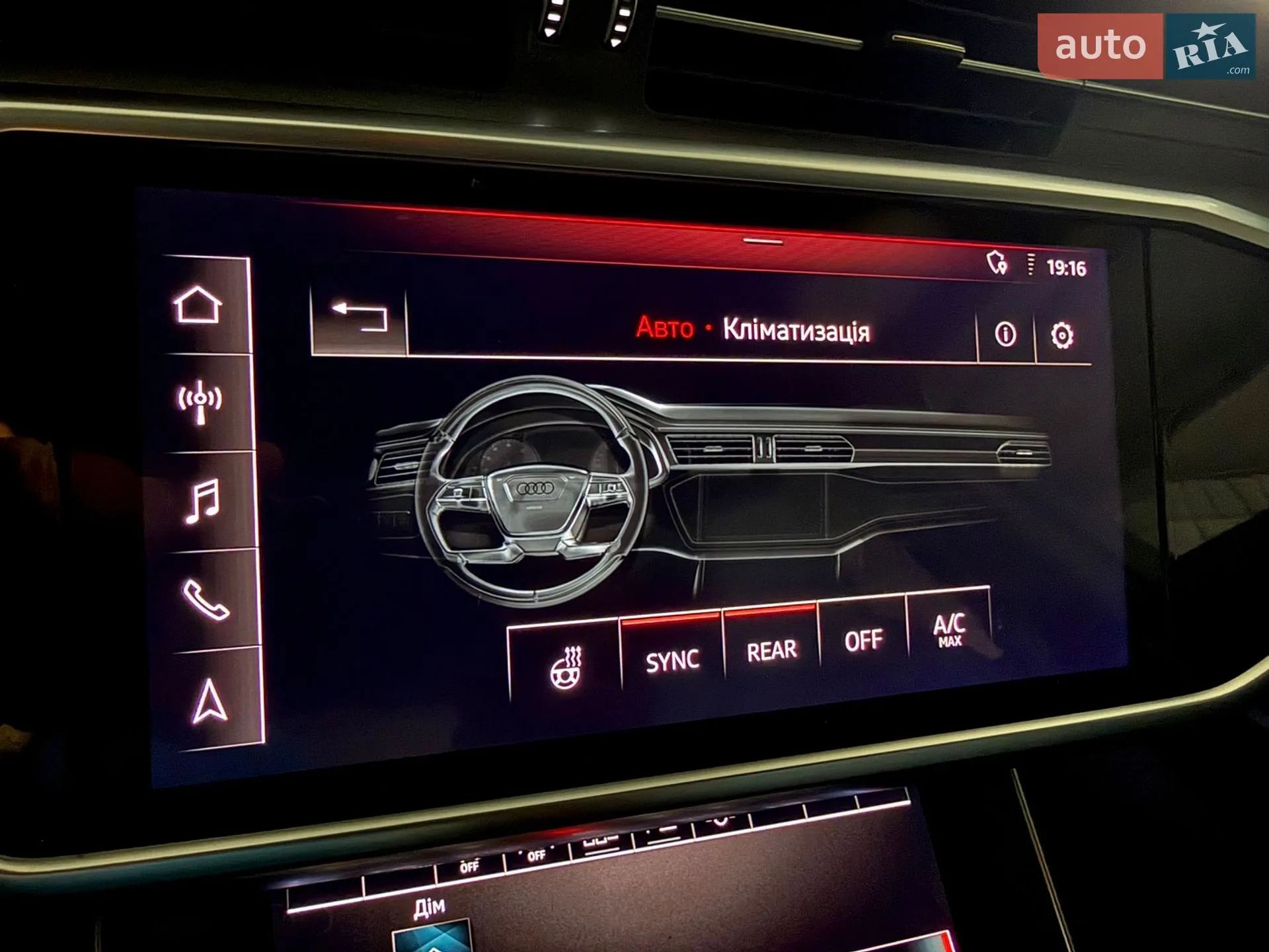 2019 Audi S6 - мініатюра 95