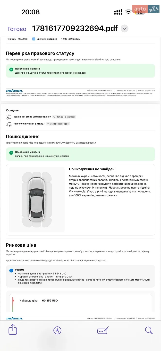 2019 Audi S6 - мініатюра 42