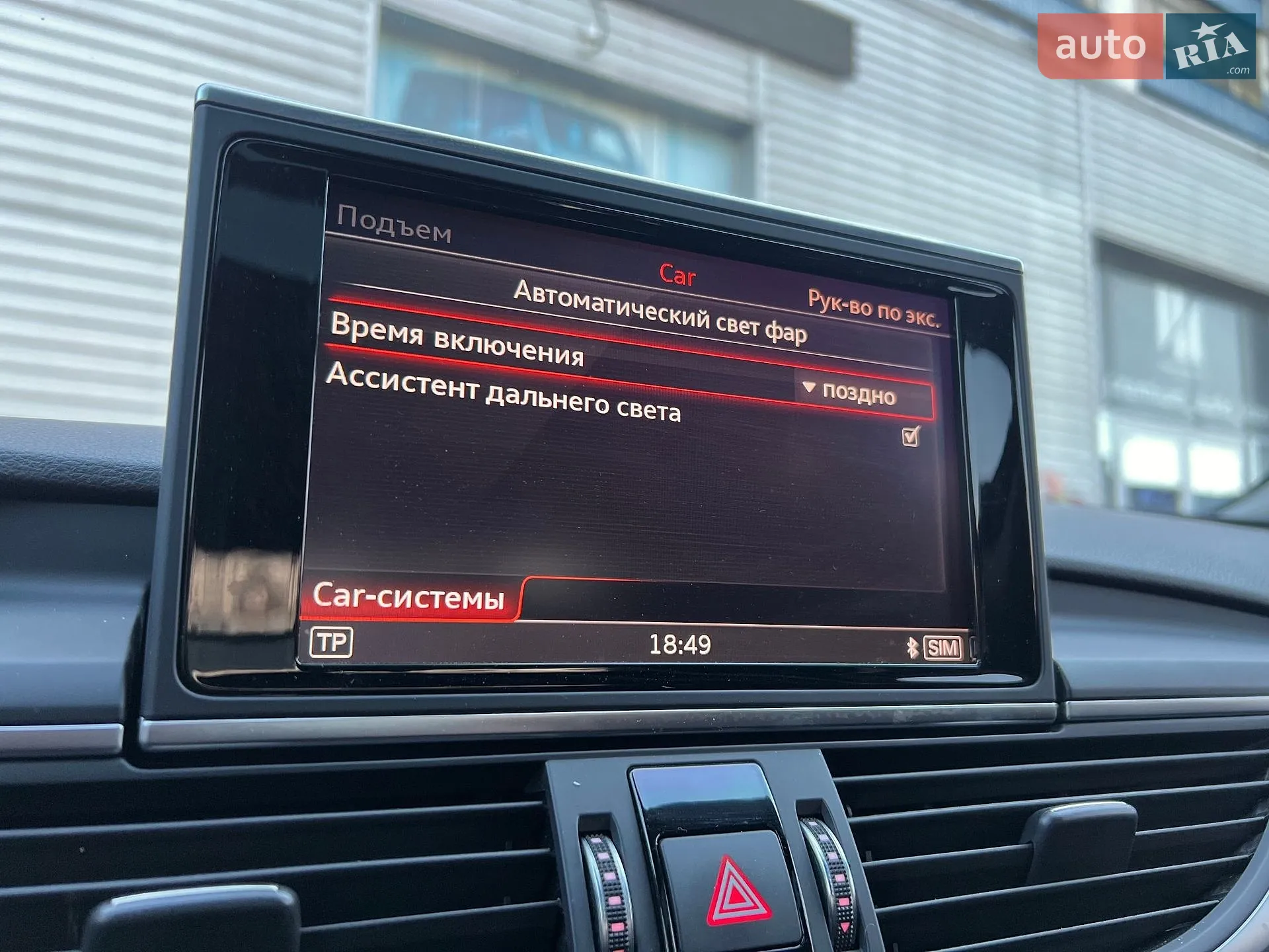 2015 Audi S6 - мініатюра 43